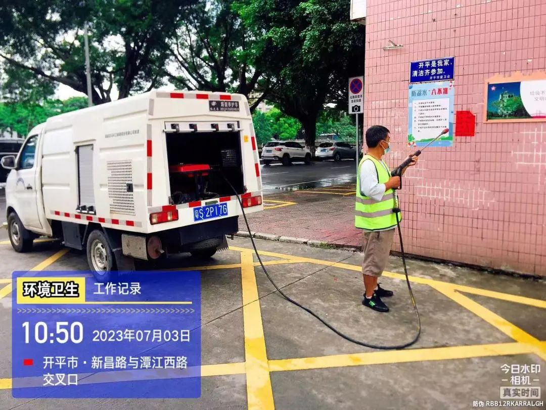 微信图片_20230731110856.jpg 图片