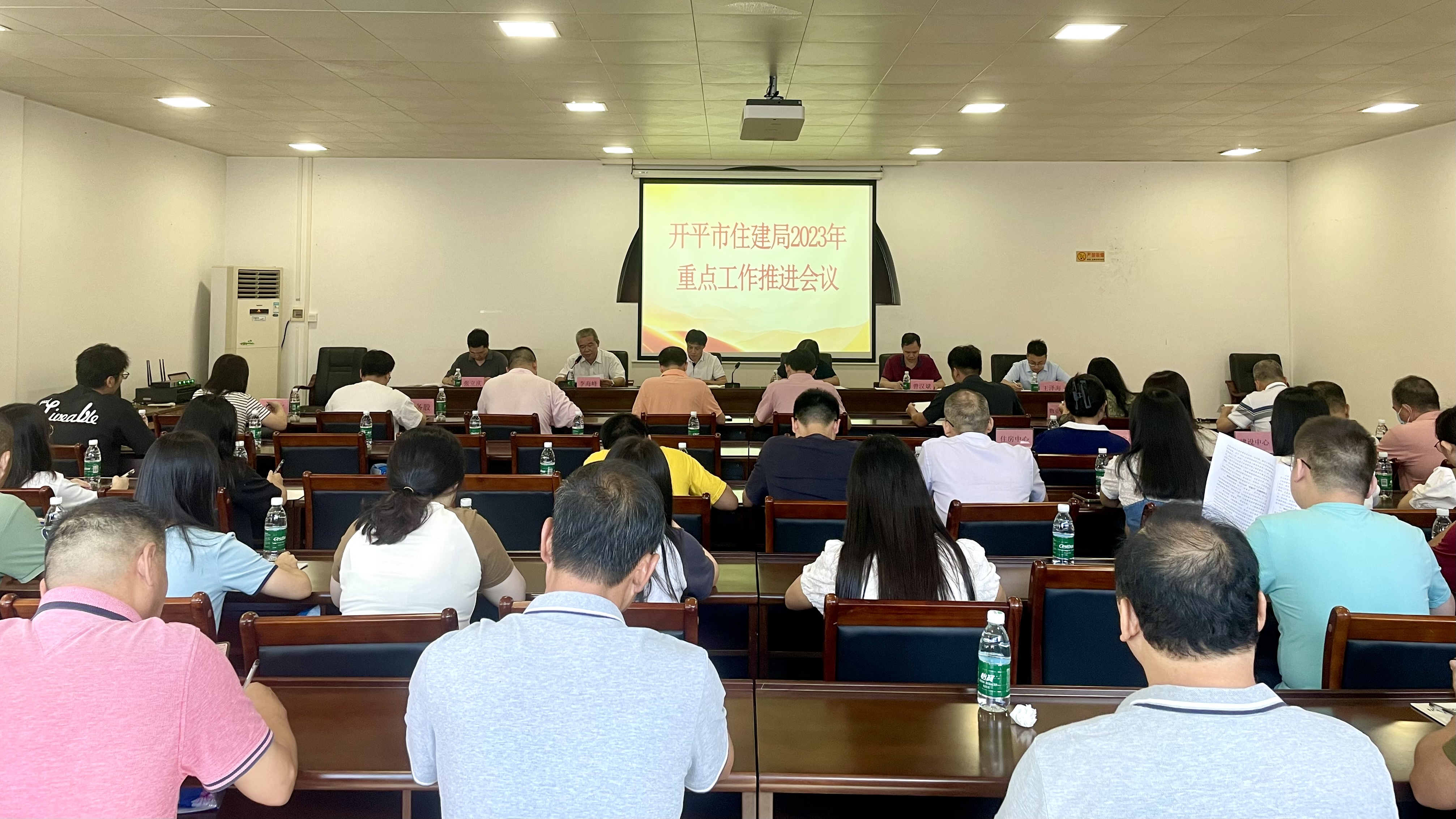 重点工作推进会议.jpg