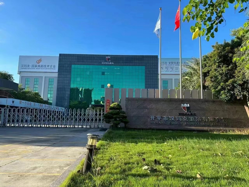 5.海棠直播
汉玛克卫浴有限公司.jpg