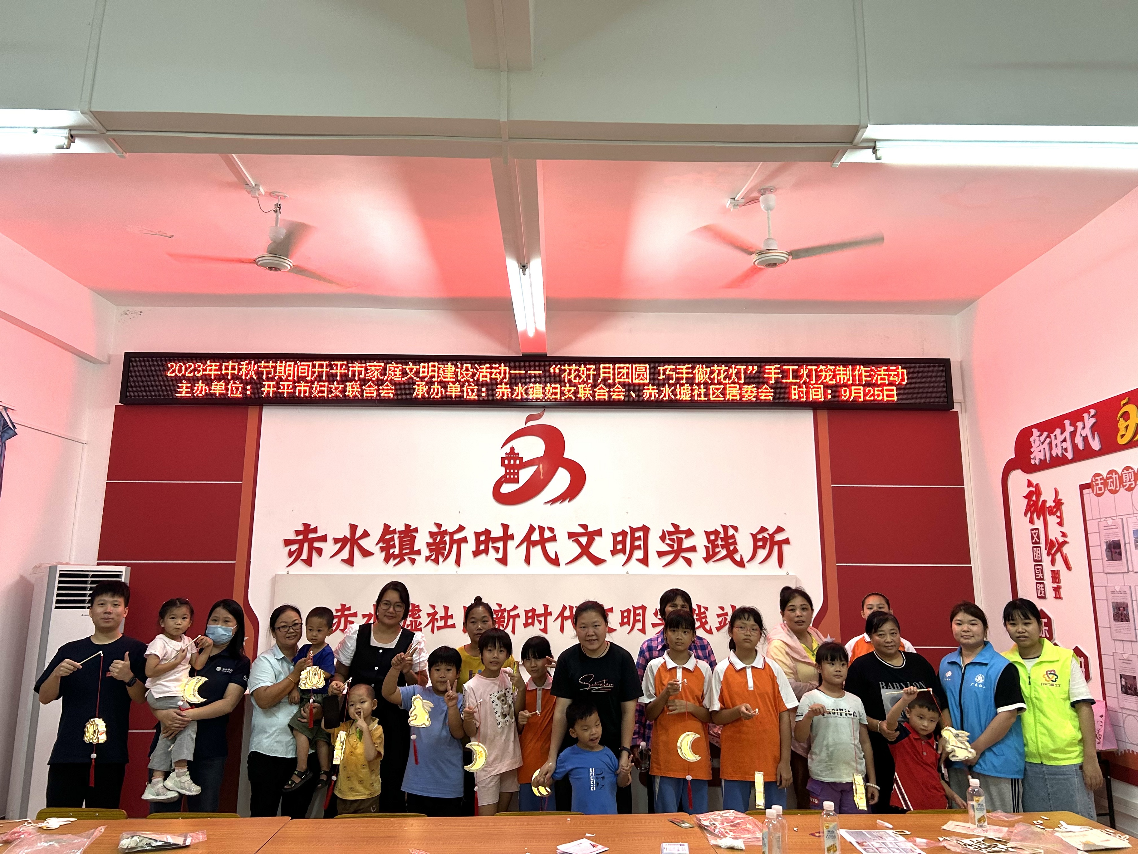 （01）Ⅲ-24-②活动时间：2023年9月25日，主办单位：赤水镇妇联，活动内容：“花好月团圆 巧手做花灯”手工灯笼制作活动01.jpg