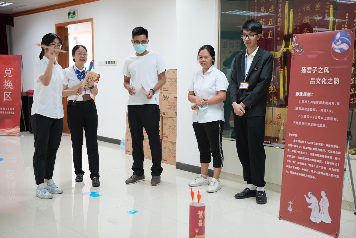 欢聚中秋佳节 政银共谱未来--海棠直播
政务服务数据管理局举办党建、团建、工会共建活动_5