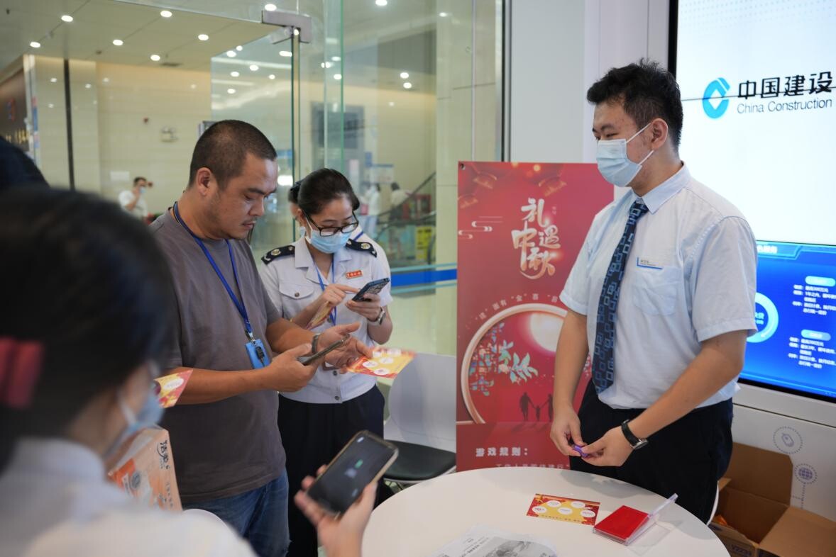 欢聚中秋佳节 政银共谱未来--海棠直播
政务服务数据管理局举办党建、团建、工会共建活动_7