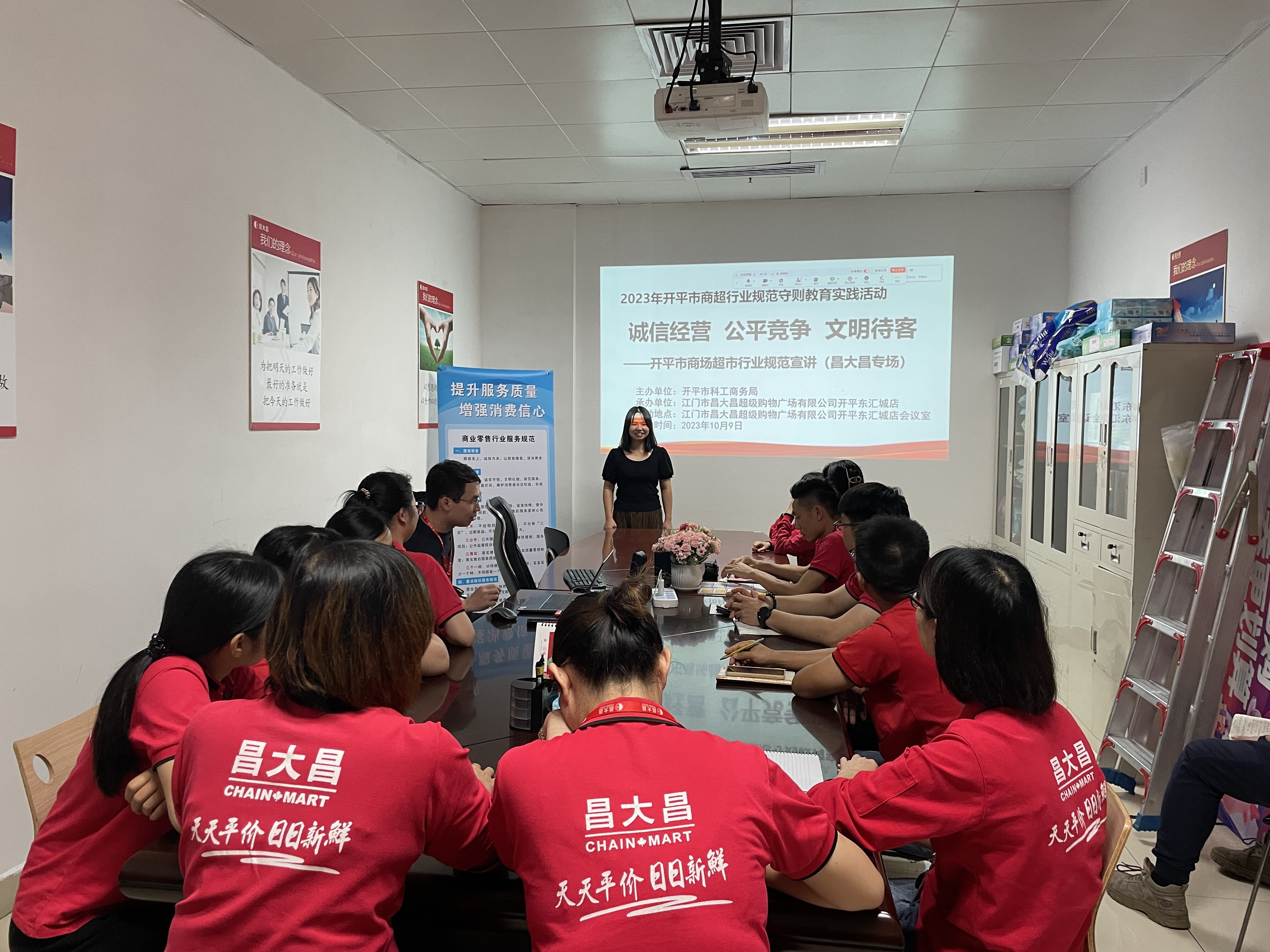 公平竞争 文明待客”规范守则教育实践活动(导入文本)_1