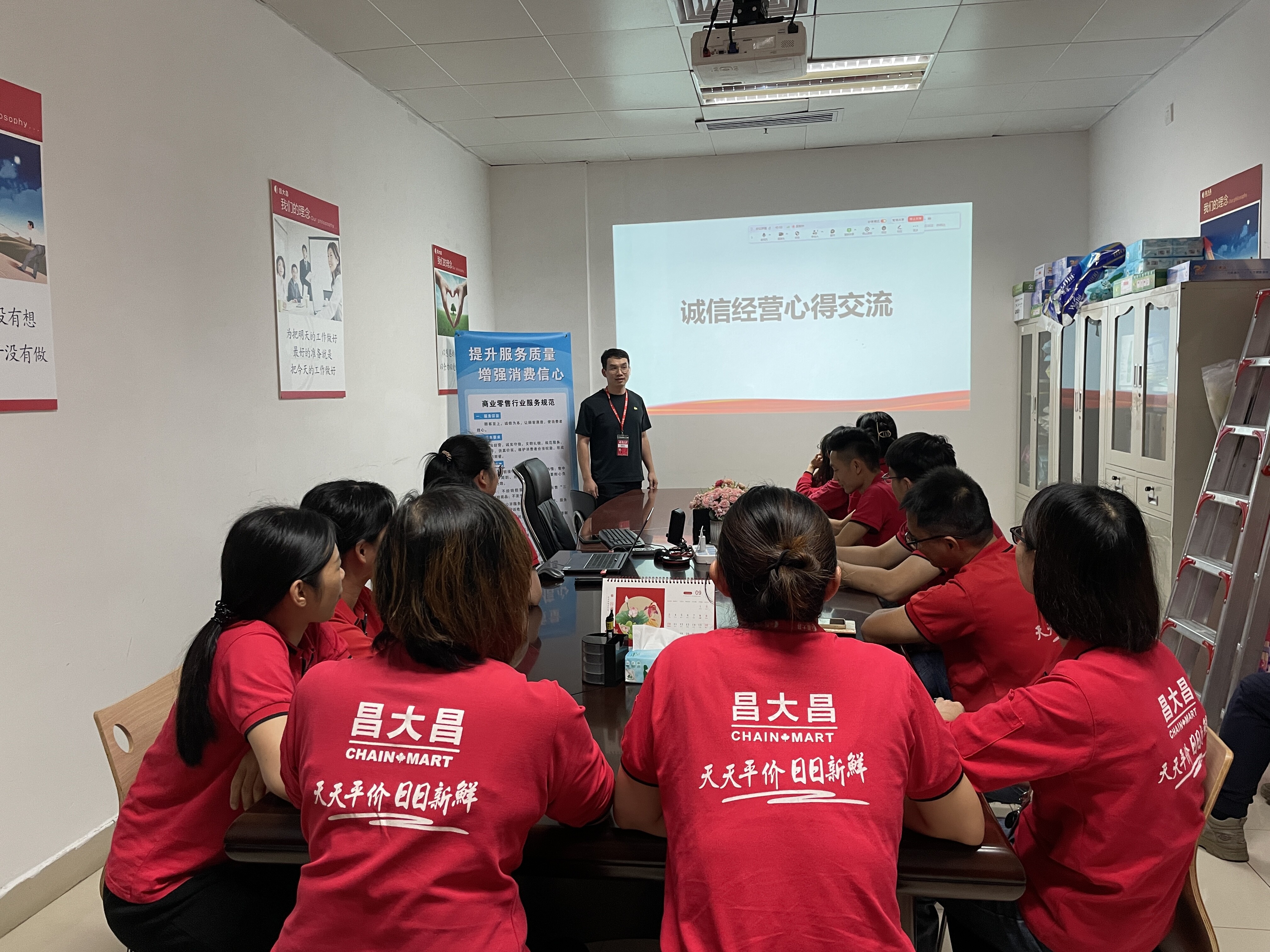 公平竞争 文明待客”规范守则教育实践活动(导入文本)_3