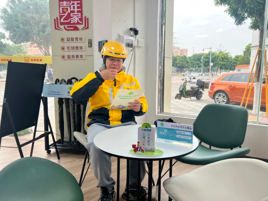 微信图片_20231221192800.jpg 图片