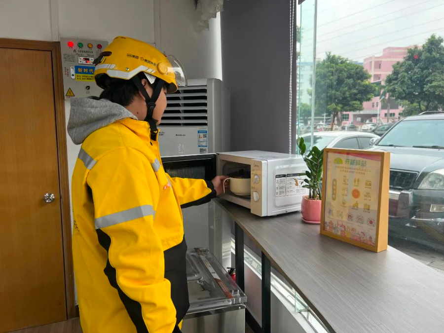 微信图片_20231221192917.jpg 图片