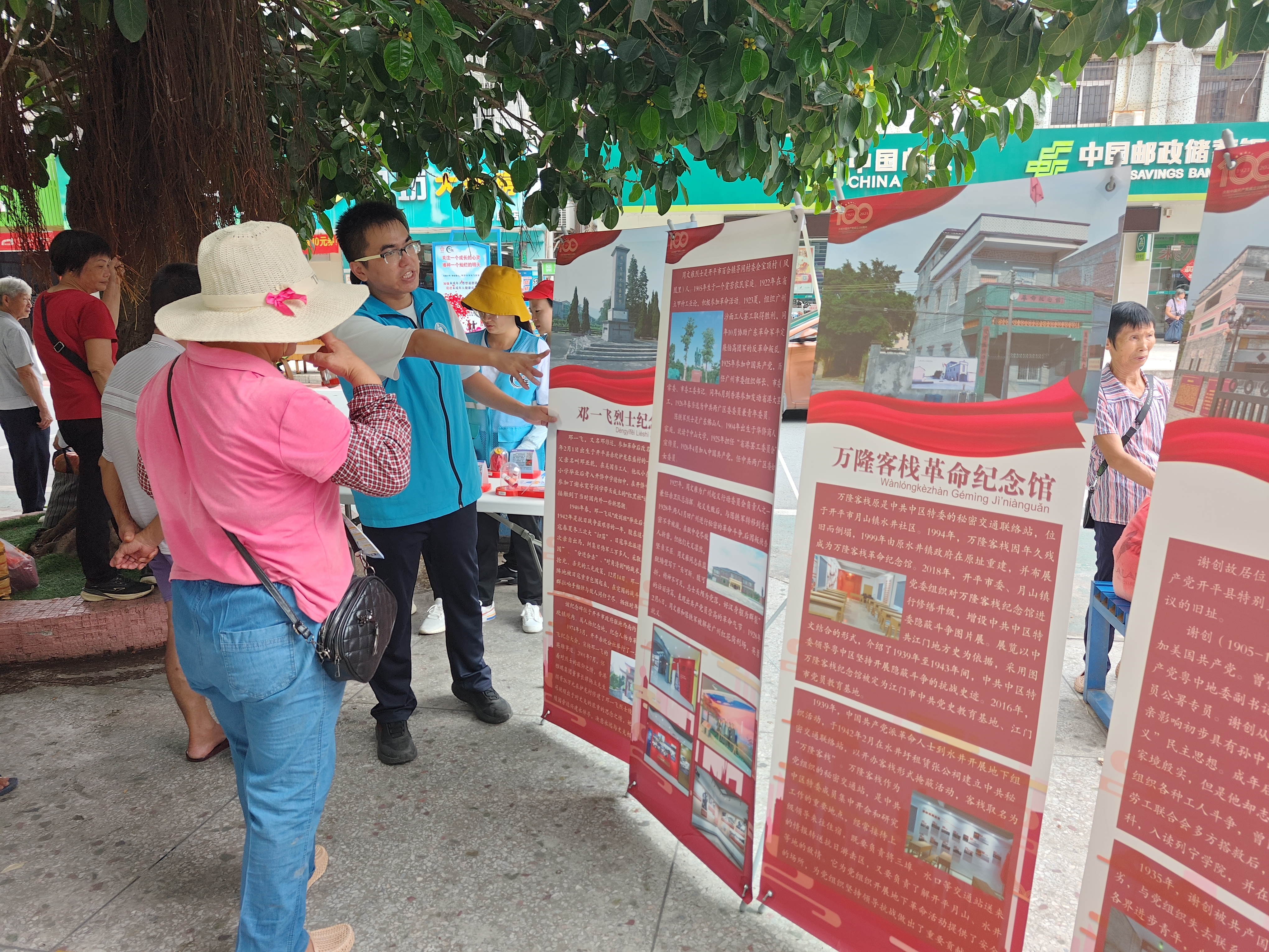 11月15日 市民政局依托我市红色地名资源，整合双百社工、志愿者等社会力量参与地名文化宣传保护工作.jpg