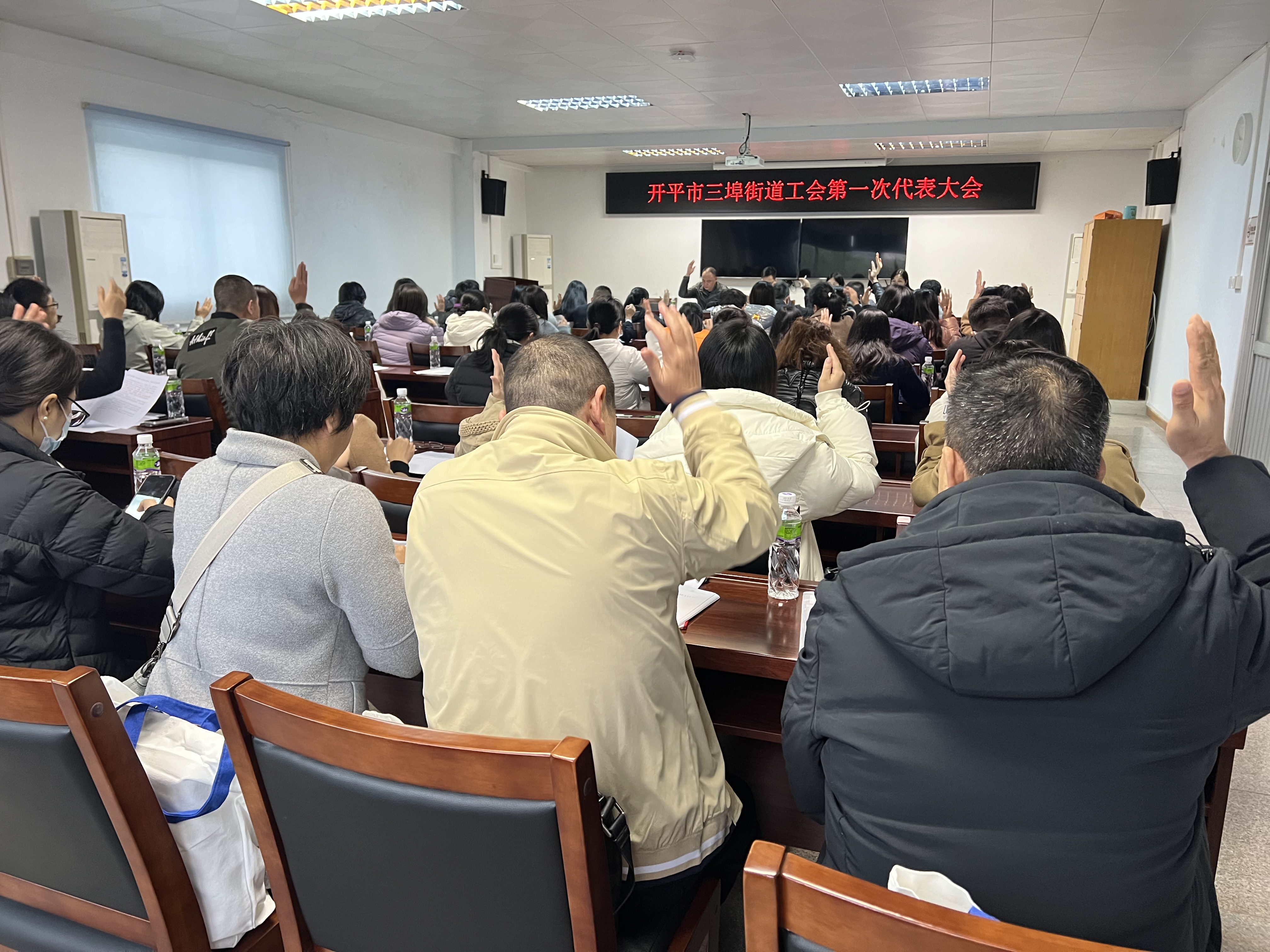 海棠直播
三埠街道总工会成立大会暨三埠街道工会第一次代表大会顺利完成 (5).jpg