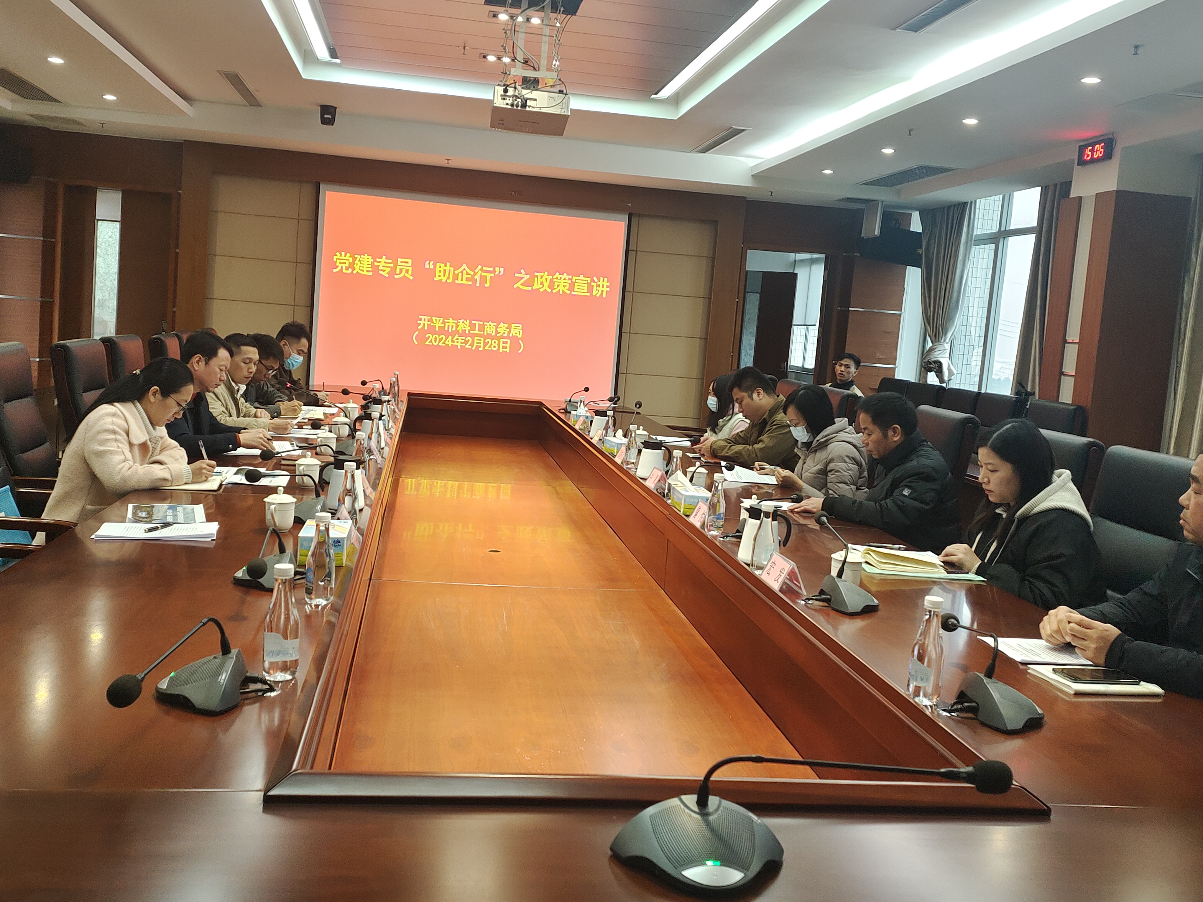 2024.02.28  党建专员“助企行”之政策宣讲 (1).jpg