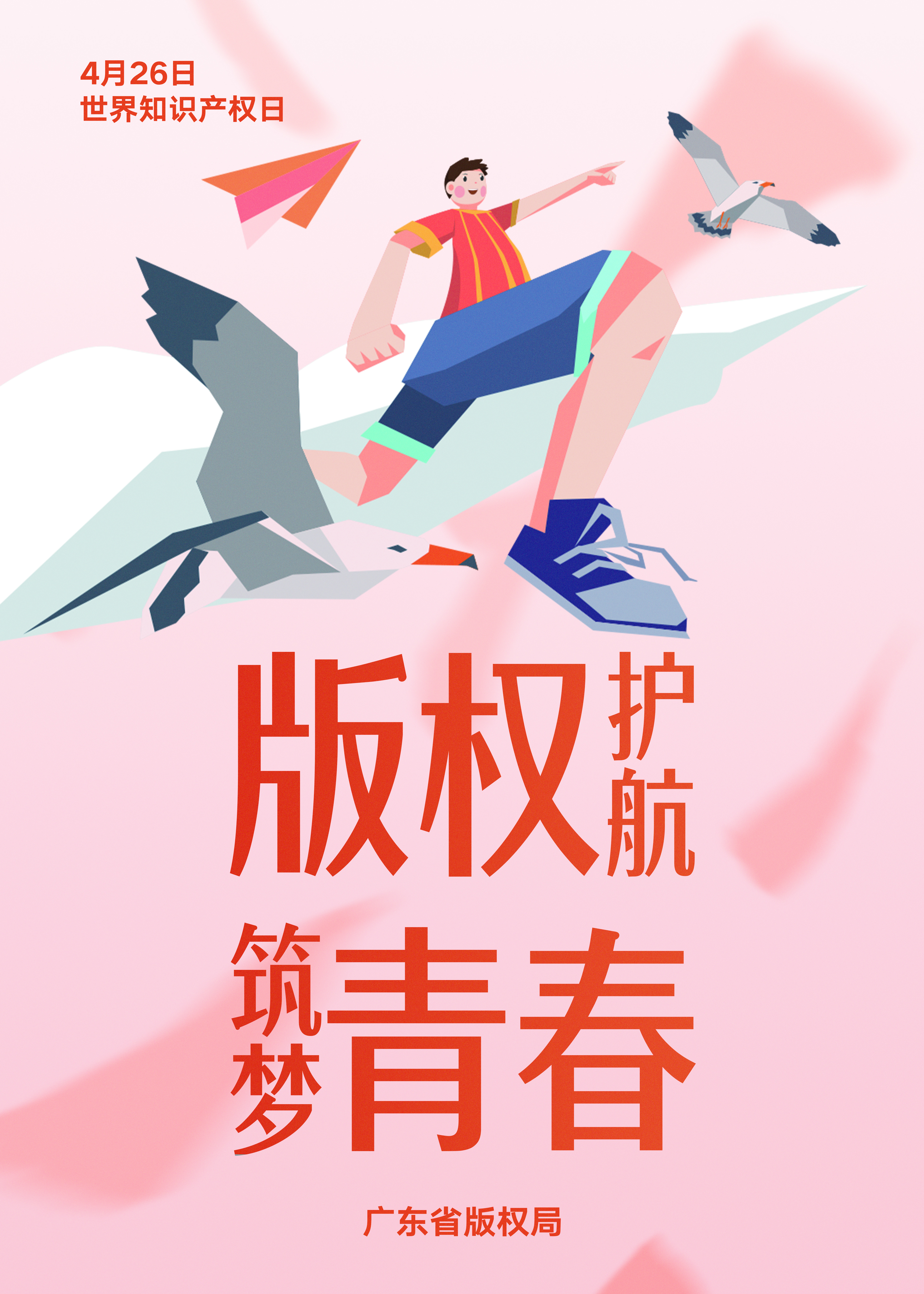 50x70cm（1-5）画板 1 拷贝 3.jpg