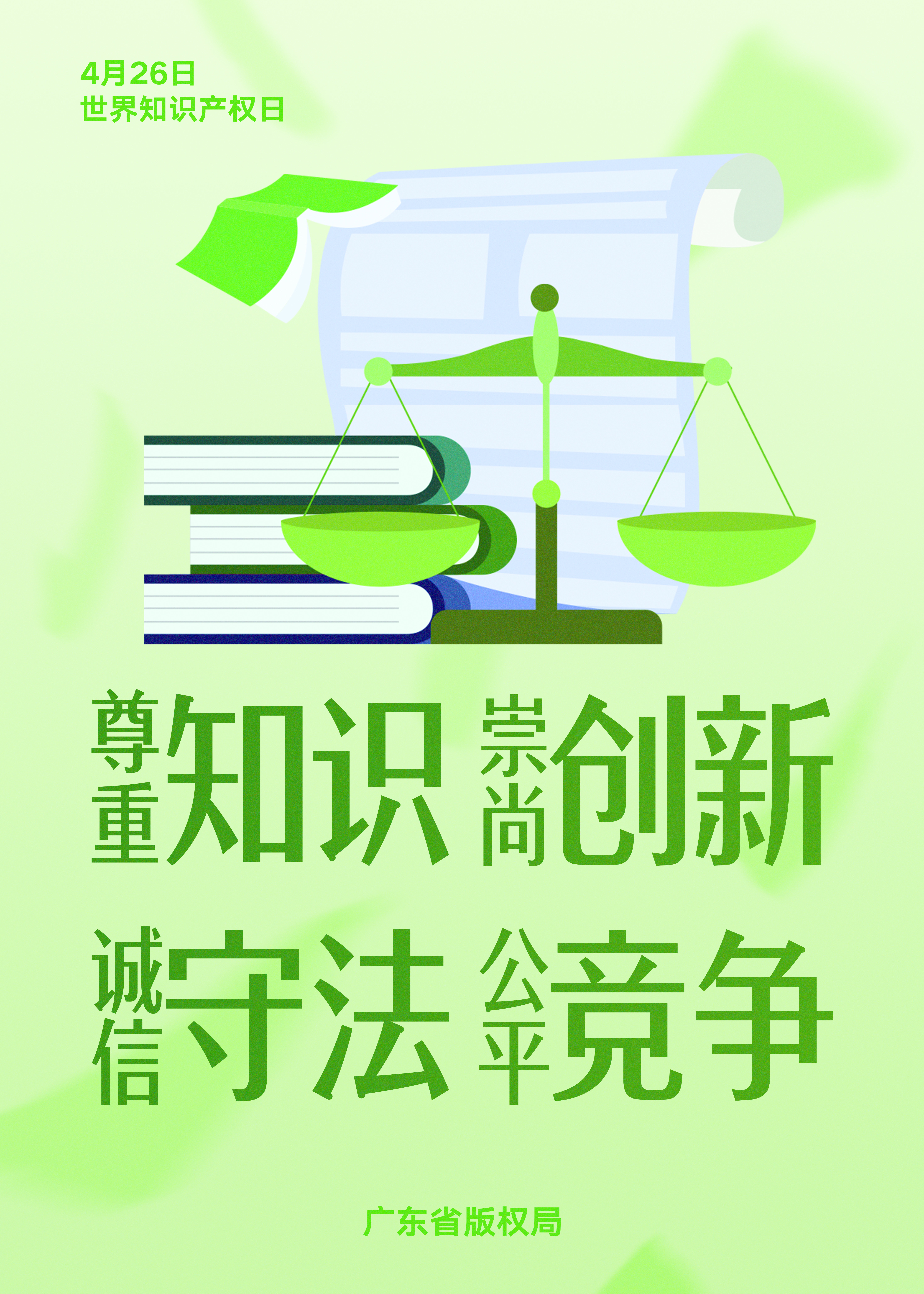 50x70cm（1-5）画板 1 拷贝 4.jpg