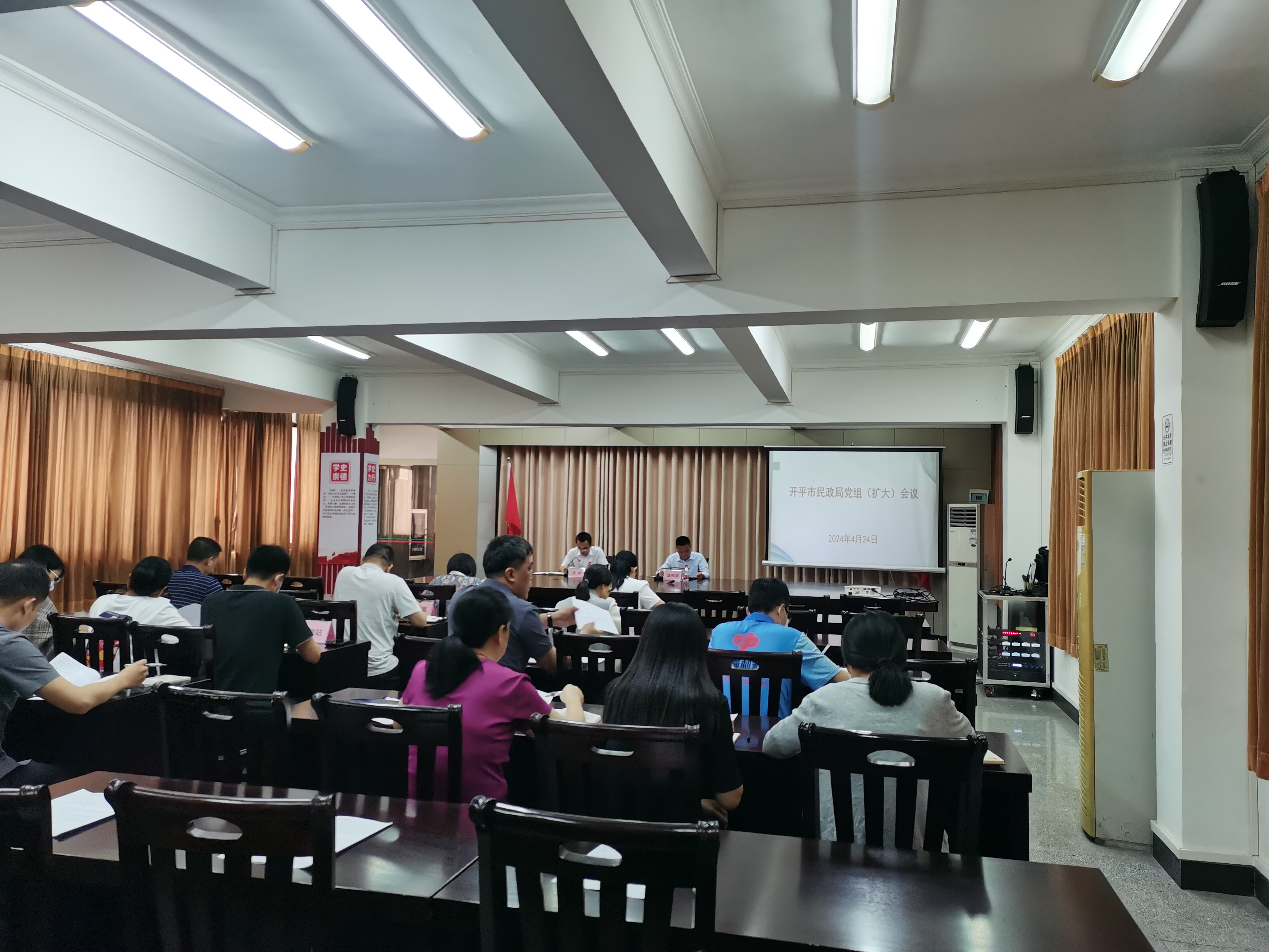 4月24日 海棠直播
民政局召开局党组(扩大)会议部署党纪学习教育工作_副本.jpg