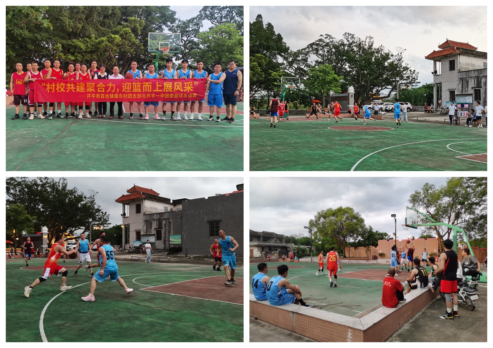 篮球赛.jpg