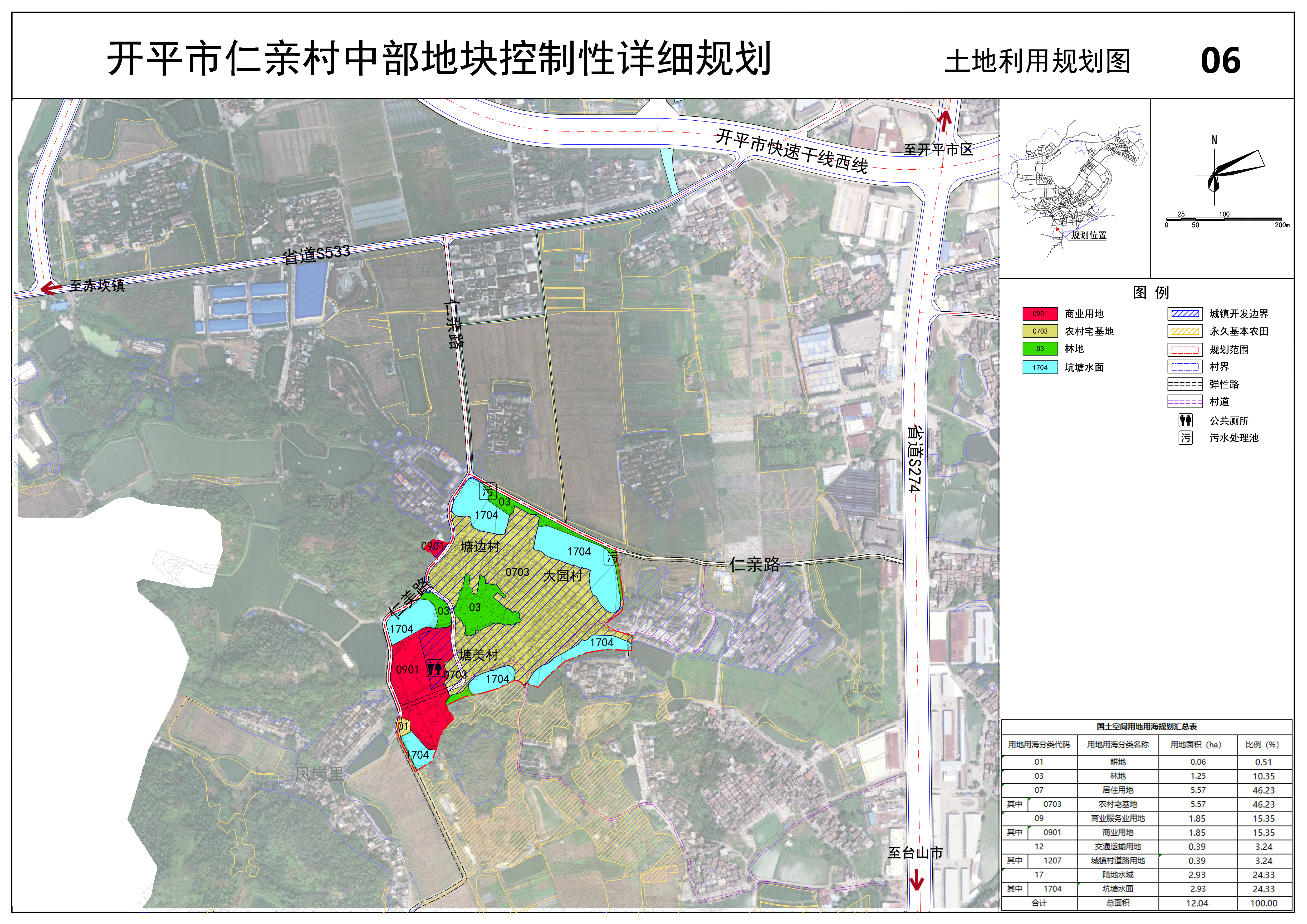 06 土地利用规划图.jpg
