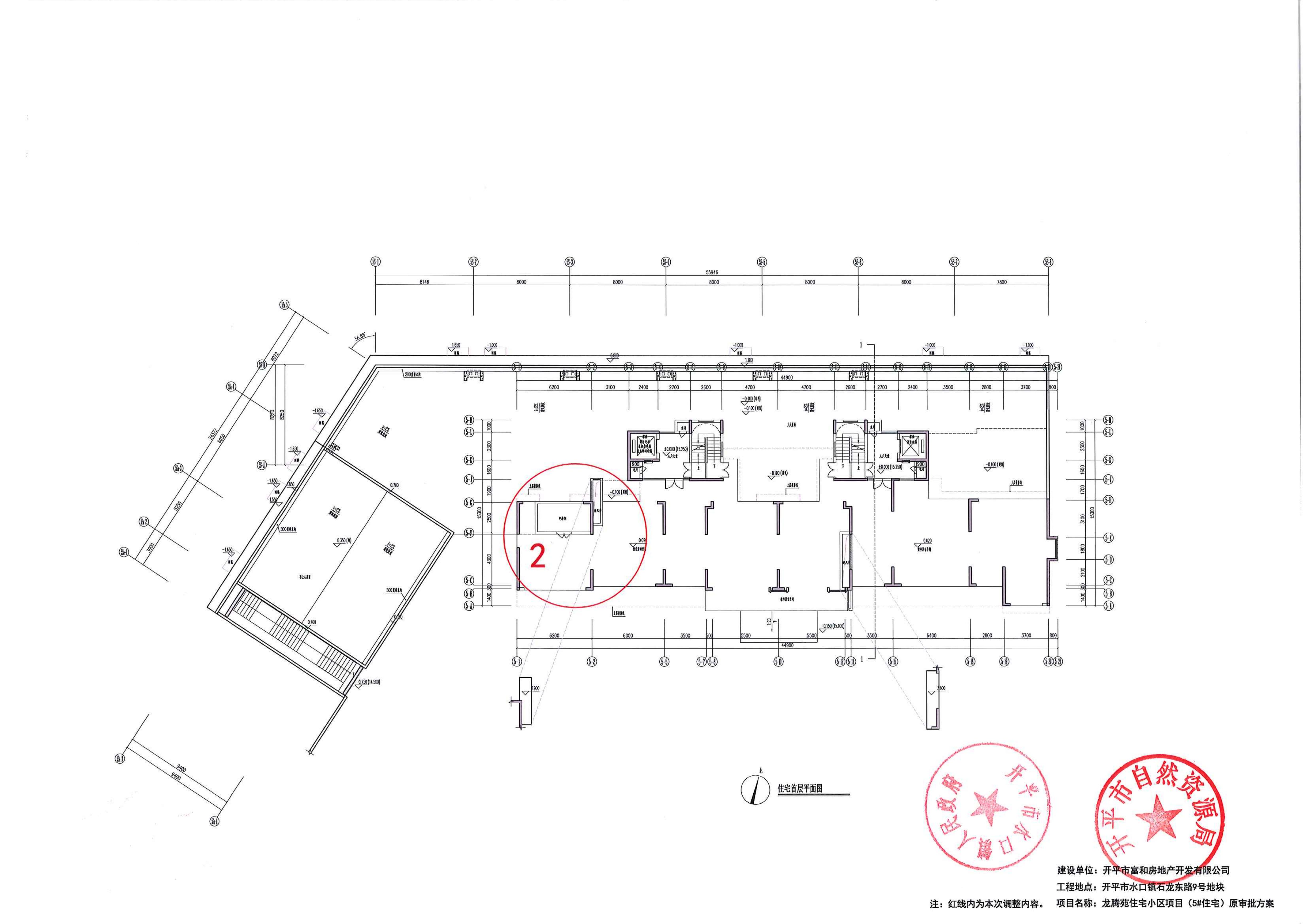 关于海棠直播
水口镇石龙东路9号地块龙腾苑住宅小区项目报建图调整的公示-2024.5.17_09.jpg