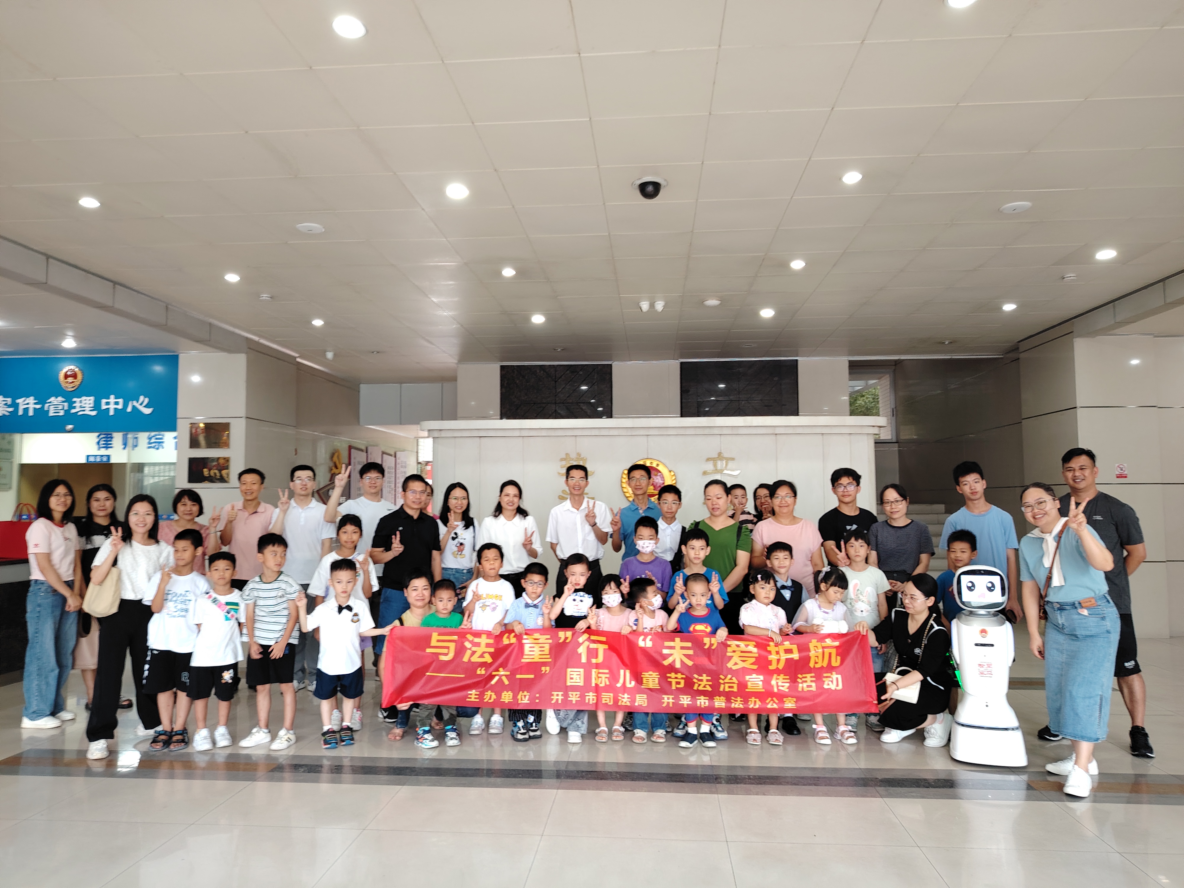 3.2024年6月1日海棠直播
司法局组织干部职工的未成年人走进检察院，“童”学法知识。.jpg