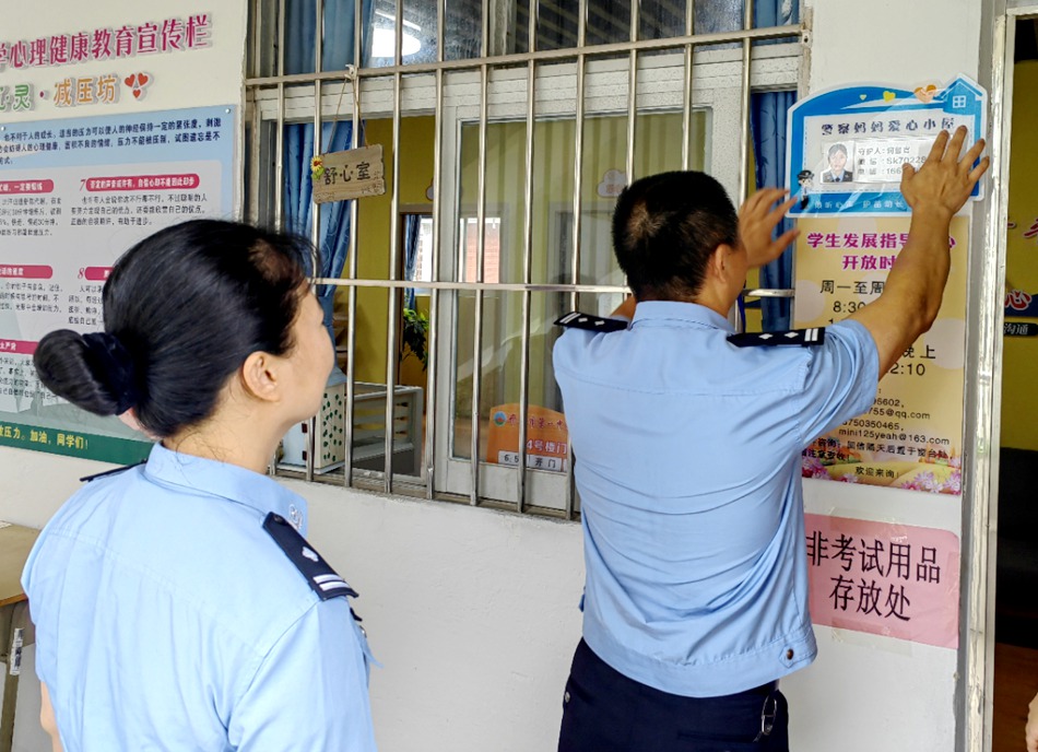 2024.06.05  刑侦（4）.jpg