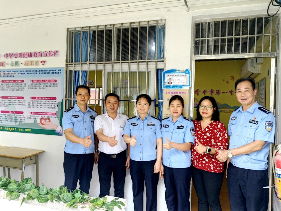 2024.06.05  刑侦（6）.jpg