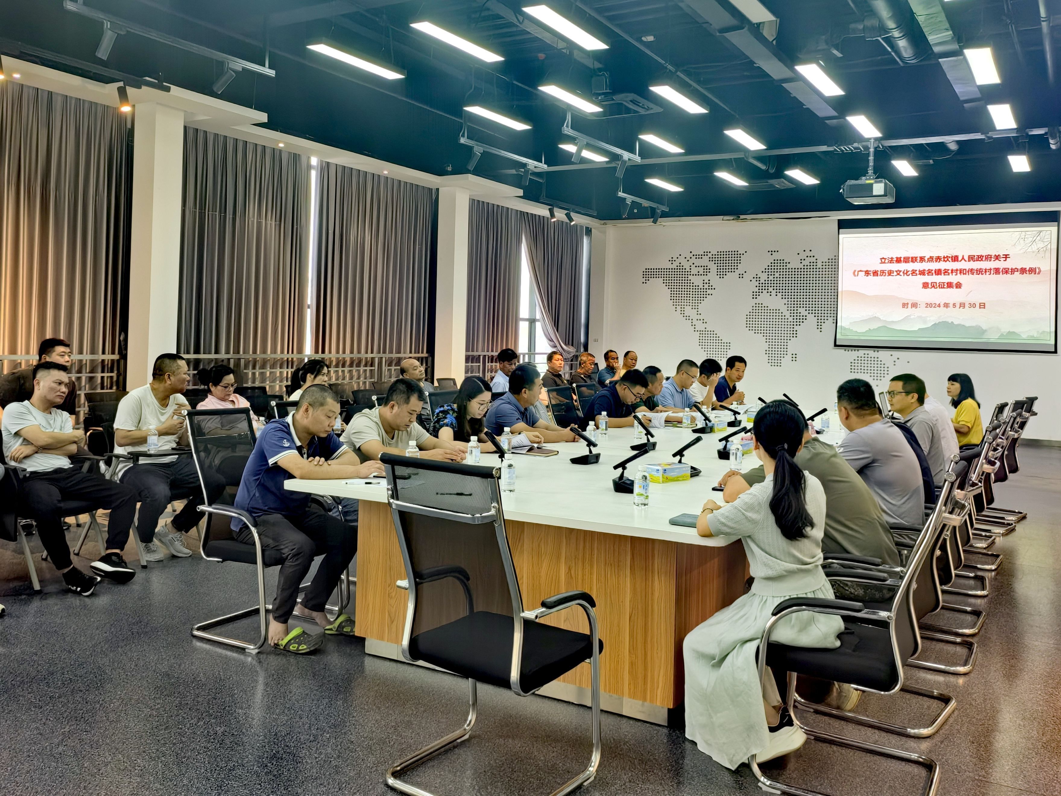 1.《广东省历史文化名城名镇名村和传统村落保护条例》立法调研.jpg
