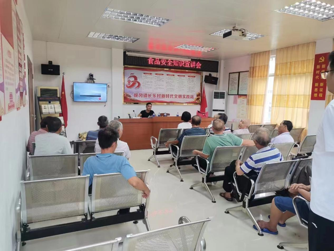 6.黄光辉开展食品安全知识宣讲会.png