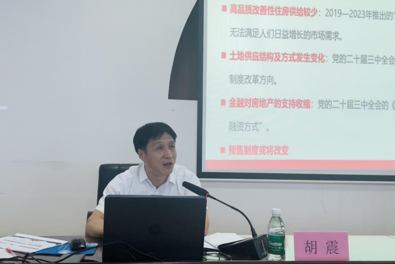 市住建局学习贯彻党的二十届三中全会精神宣讲会3.jpg