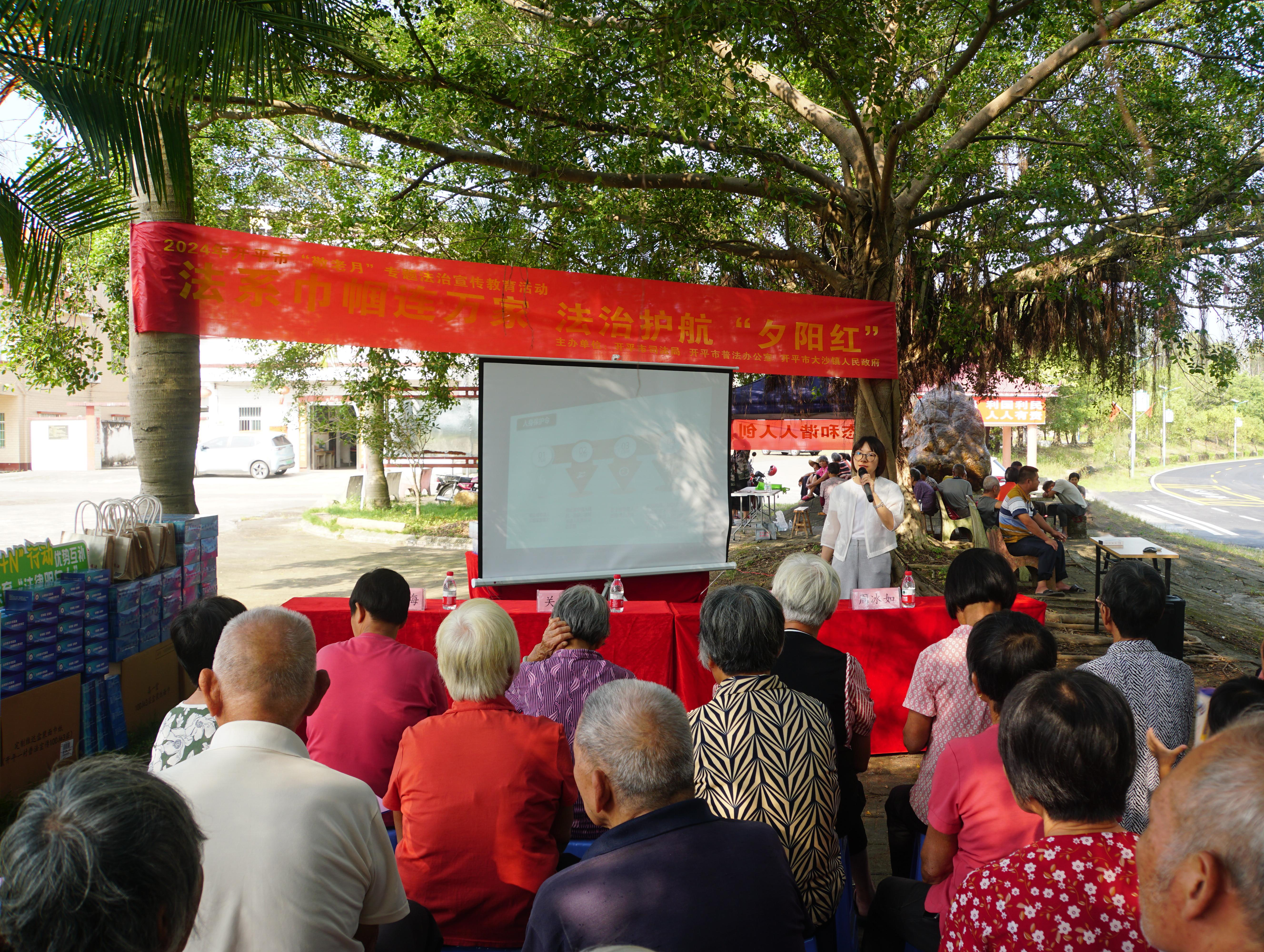 1.法治宣讲2.JPG