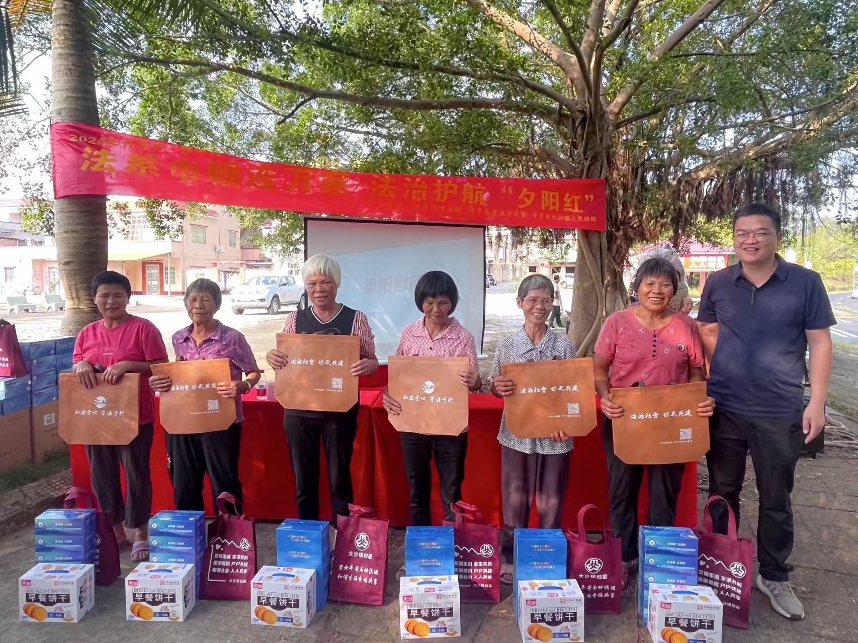 6.重阳慰问（大沙镇府）.jpg