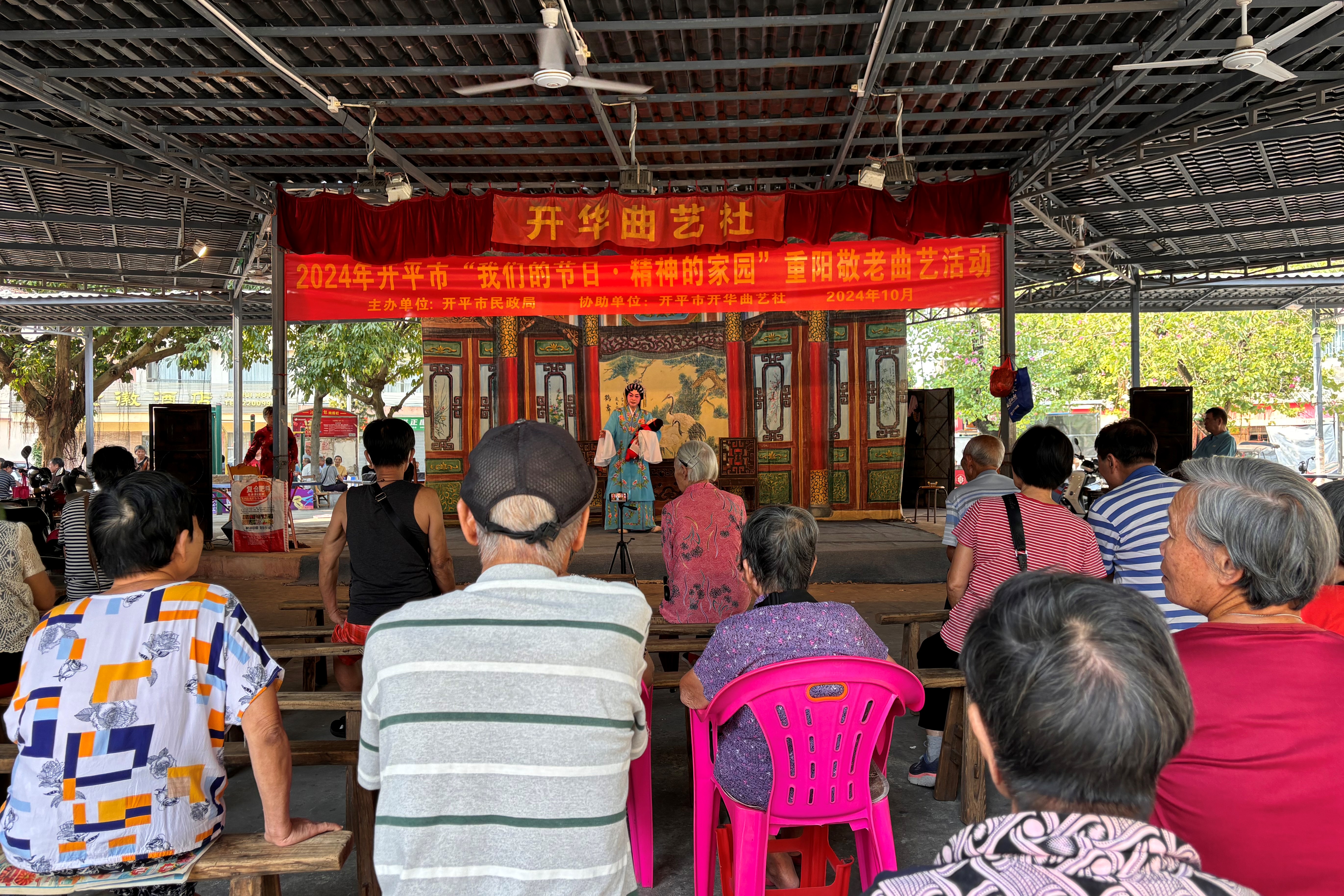 开华曲艺社.jpg