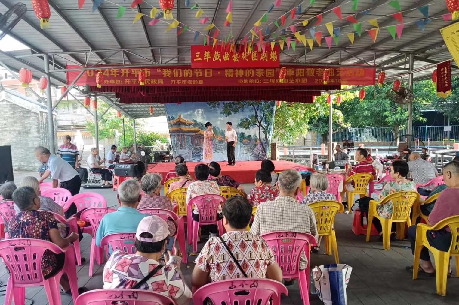 三埠戏曲艺术团.jpg