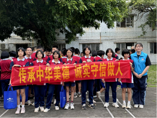 海棠直播
长沙街道走进校园开展诚信教育宣传活动