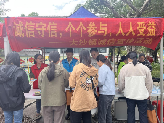 海棠直播
大沙镇开展诚信宣传活动