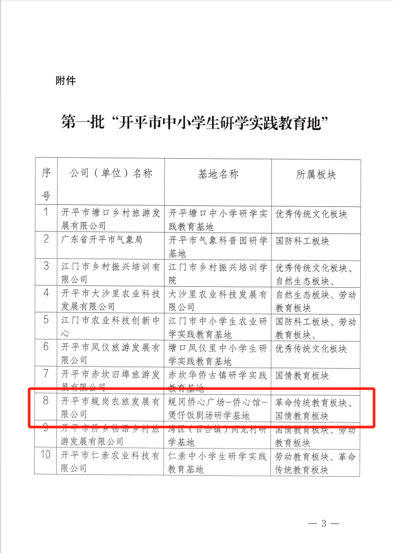 图片10.png