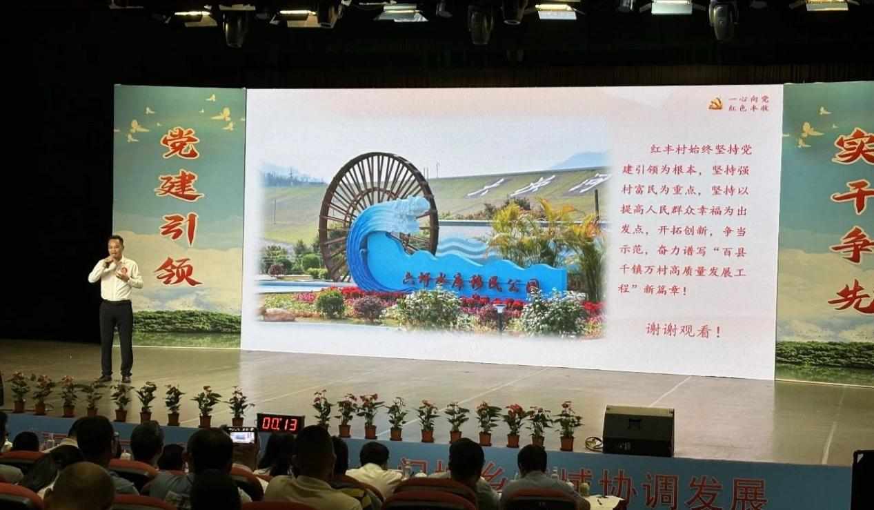 6.2024年7月，红丰村代表海棠直播
参加江门市“党建引领 实干争先”“百千万工程”典型村擂台赛.png