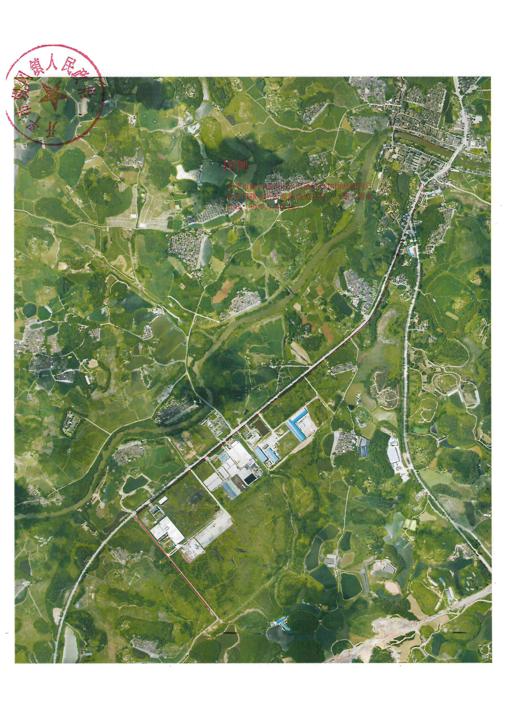 关于《海棠直播
蚬冈镇蚬冈水河道维修加固及蚬冈圩社区段排水防涝设施改造项目社会稳定风险评估报告》的公示_04.png