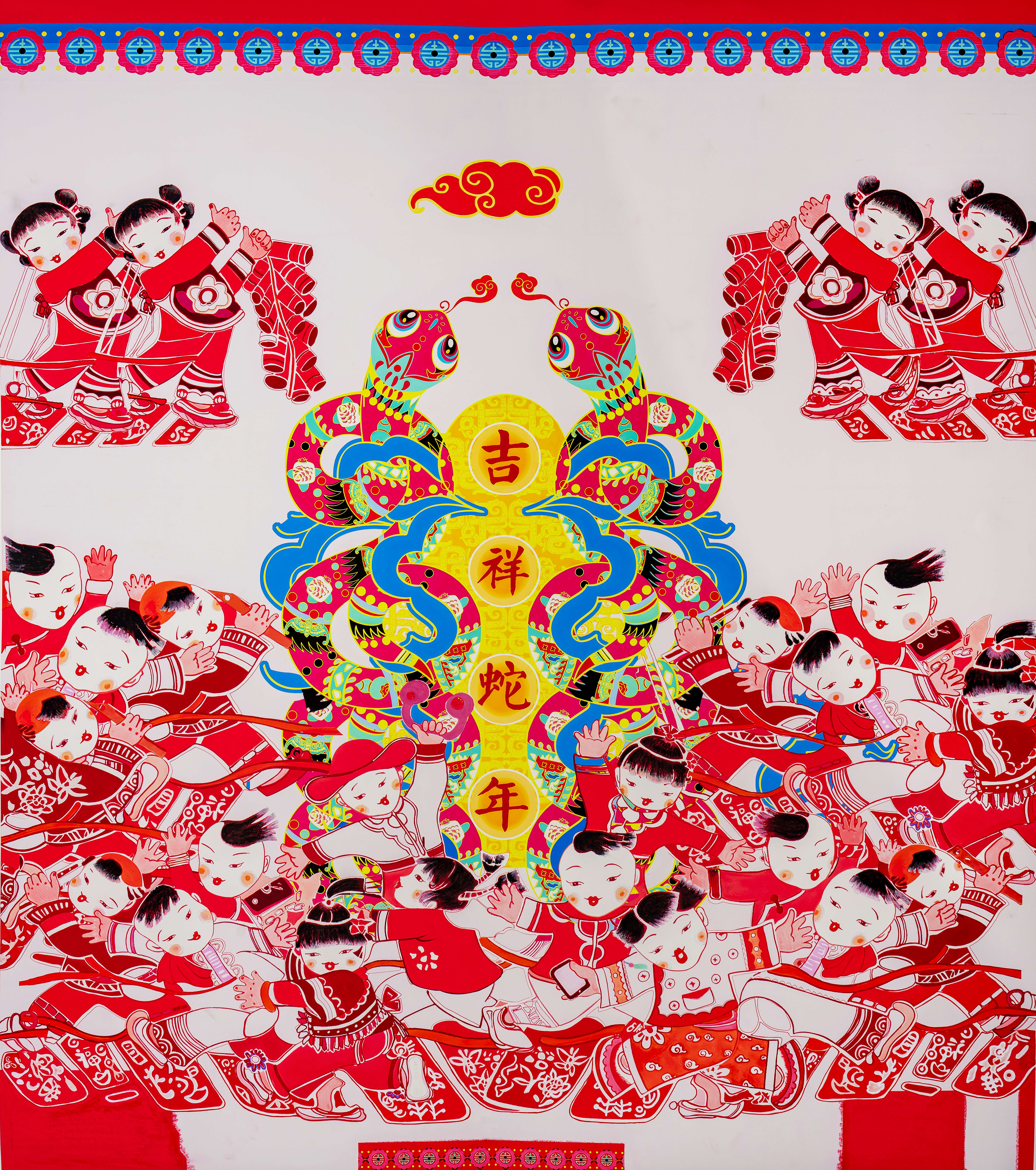 张力《灵蛇献瑞童嬉乐》.jpg