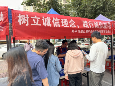 海棠直播
翠山湖管委会开展诚信宣传活动