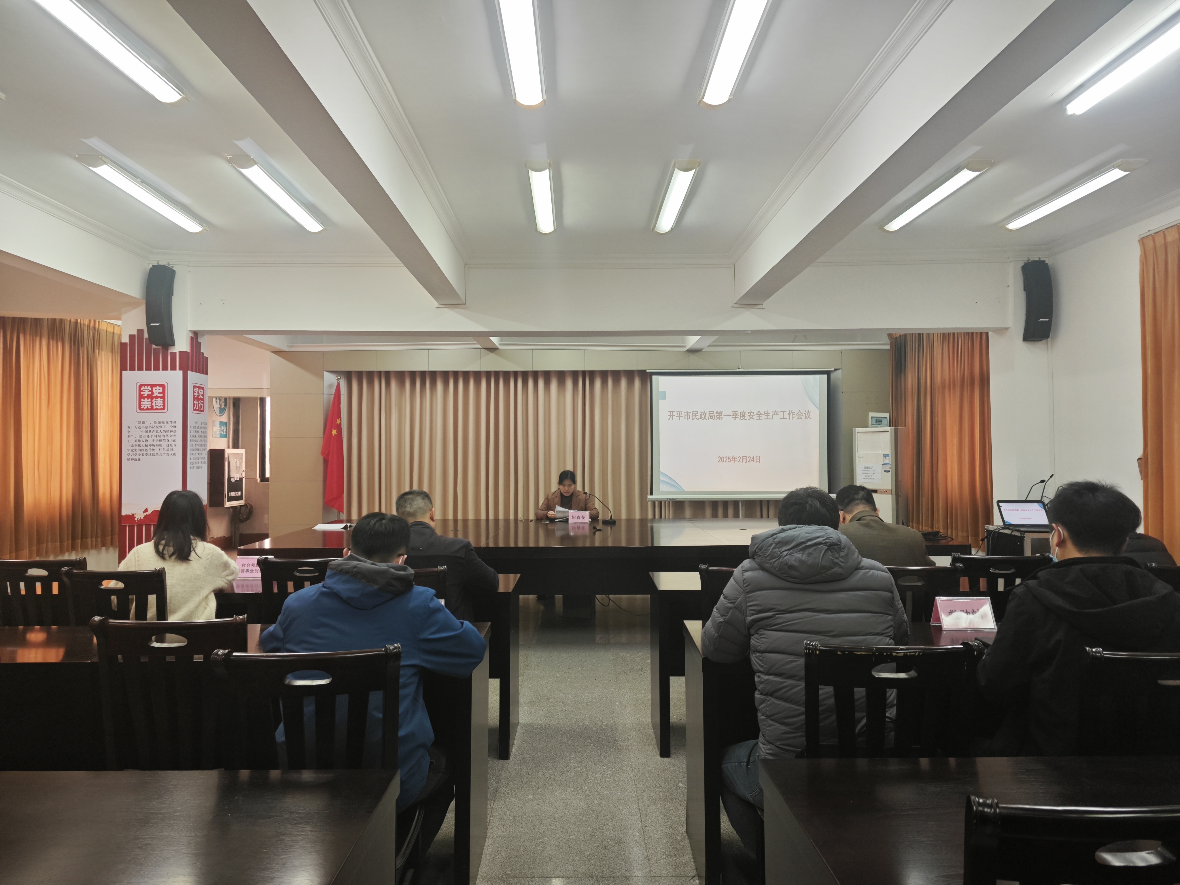 海棠直播
民政局第一季度安全生产工作会议2.24.jpg