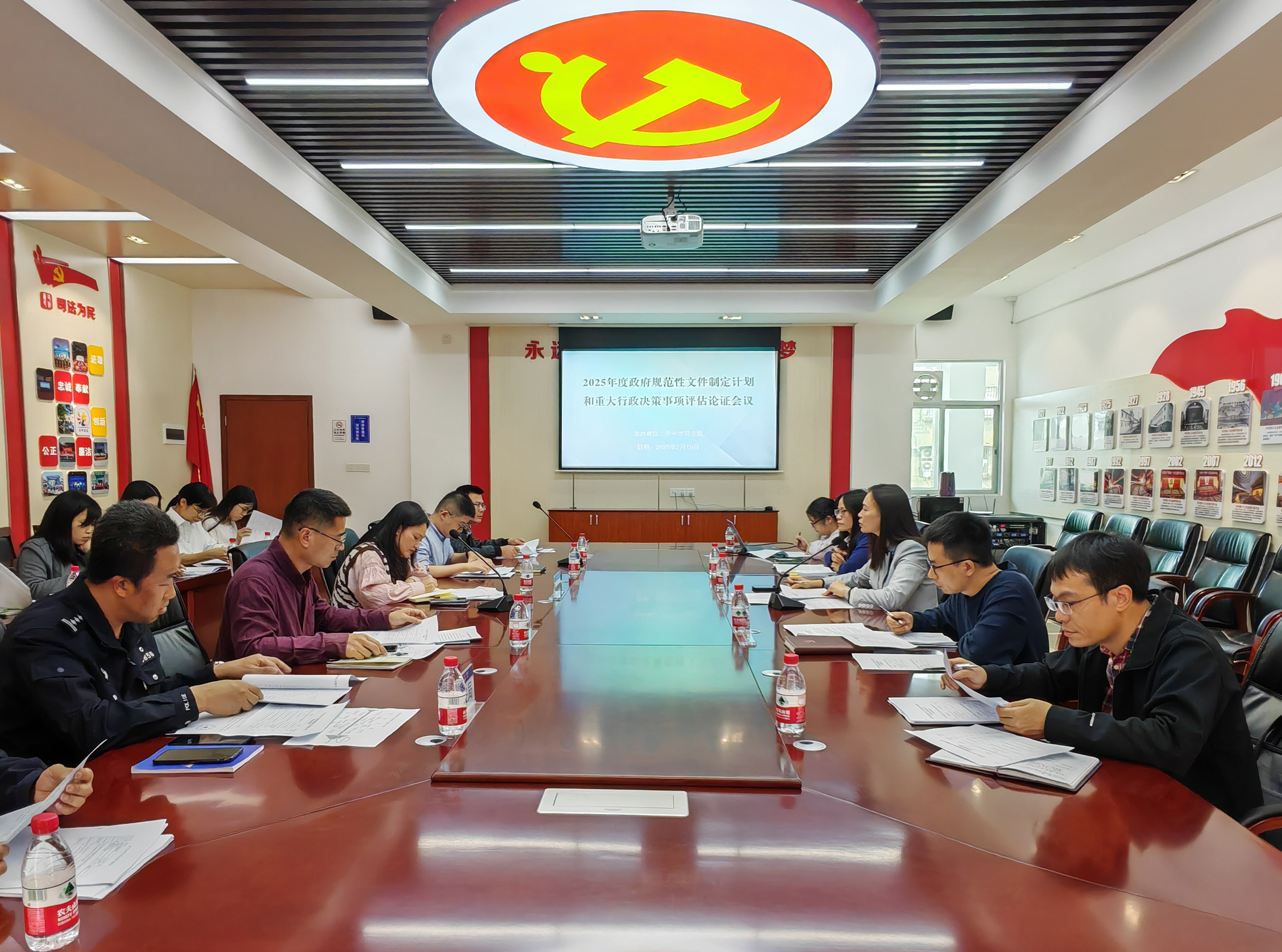 海棠直播
2025年度政府规范性文件制定与重大行政决策事项评估论证会议1.jpg