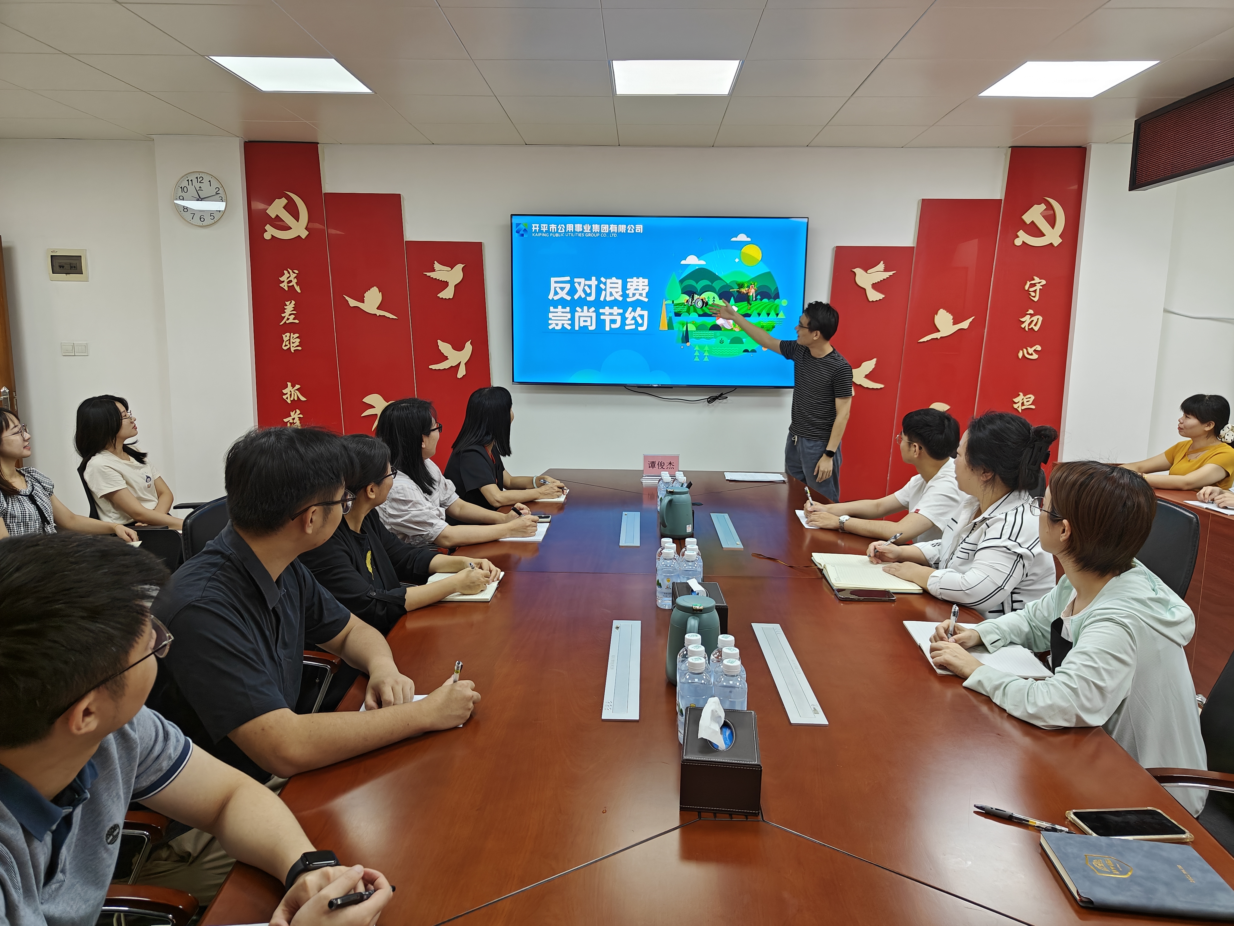 Ⅰ-3-①主办单位：海棠直播
资产管理委员会办公室，活动时间：2024年10月24日，活动主题：海棠直播
“反对浪费、崇尚节约”文明行动（1） (2).jpg