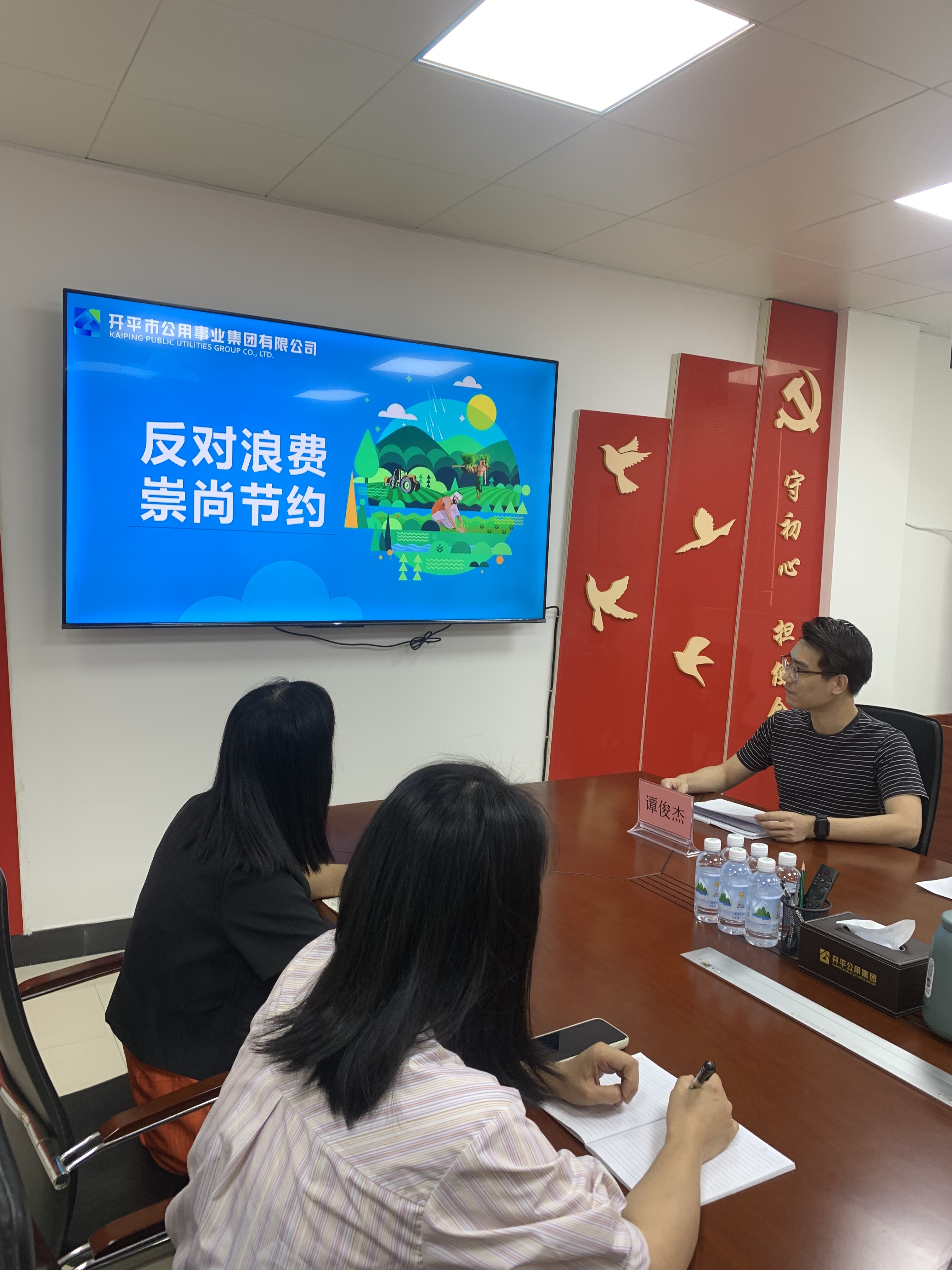 Ⅰ-3-①主办单位：海棠直播
资产管理委员会办公室，活动时间：2024年10月24日，活动主题：海棠直播
“反对浪费、崇尚节约”文明行动（1） (1).jpg