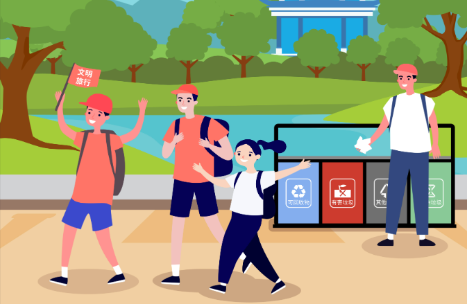 普法小课堂丨旅游中如何避开那些“法律坑”？