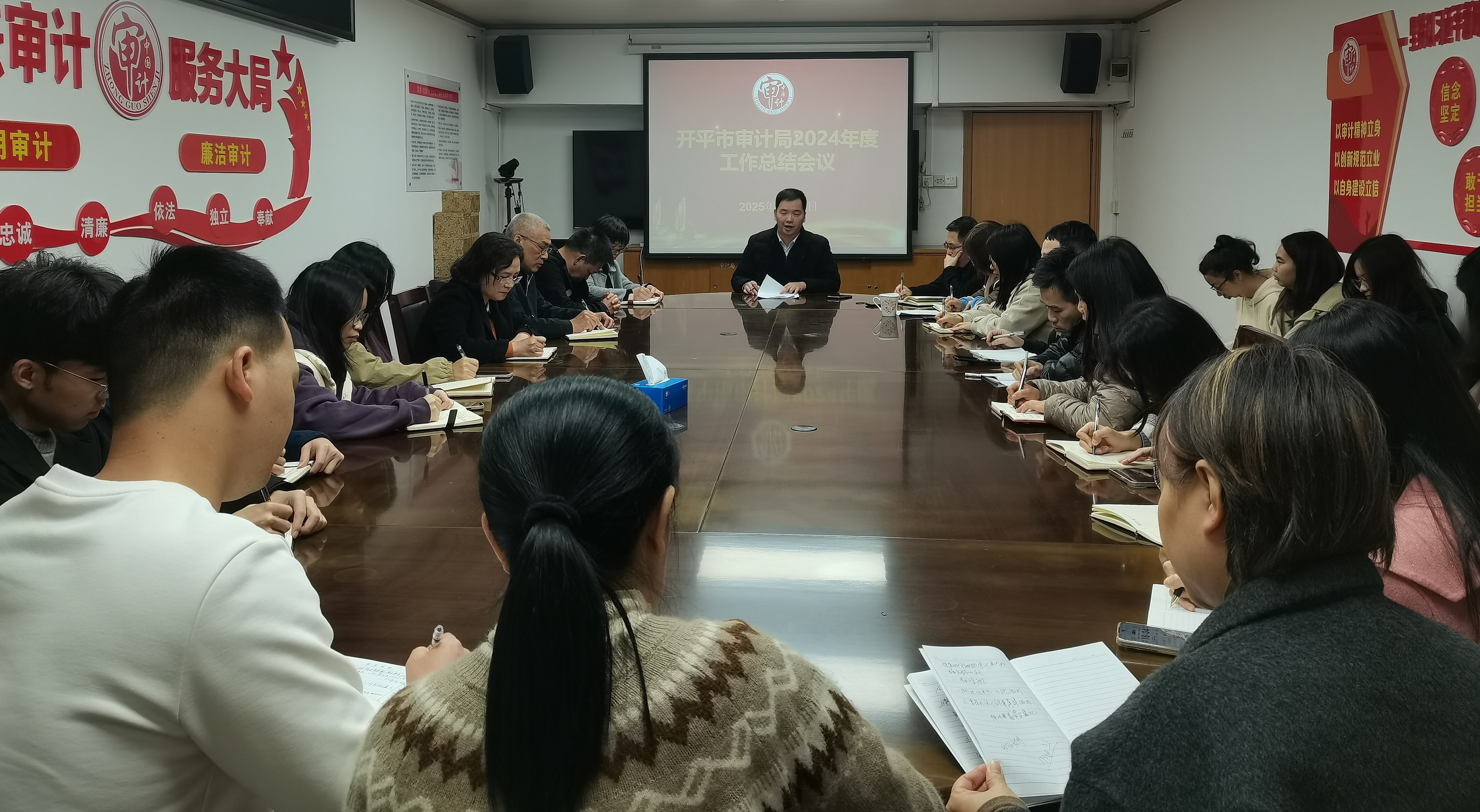 凝心聚力谋发展 砥砺奋进谱新篇——海棠直播
审计局召开2024年度工作总结会议