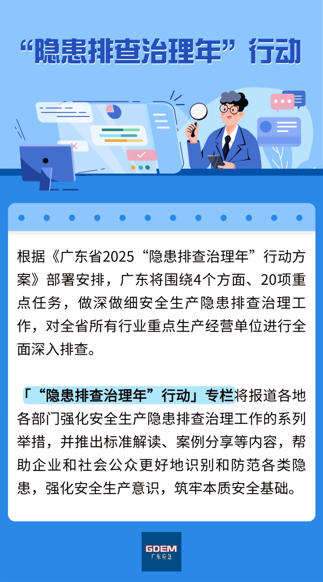 640?wx_fmt=png&from=appmsg