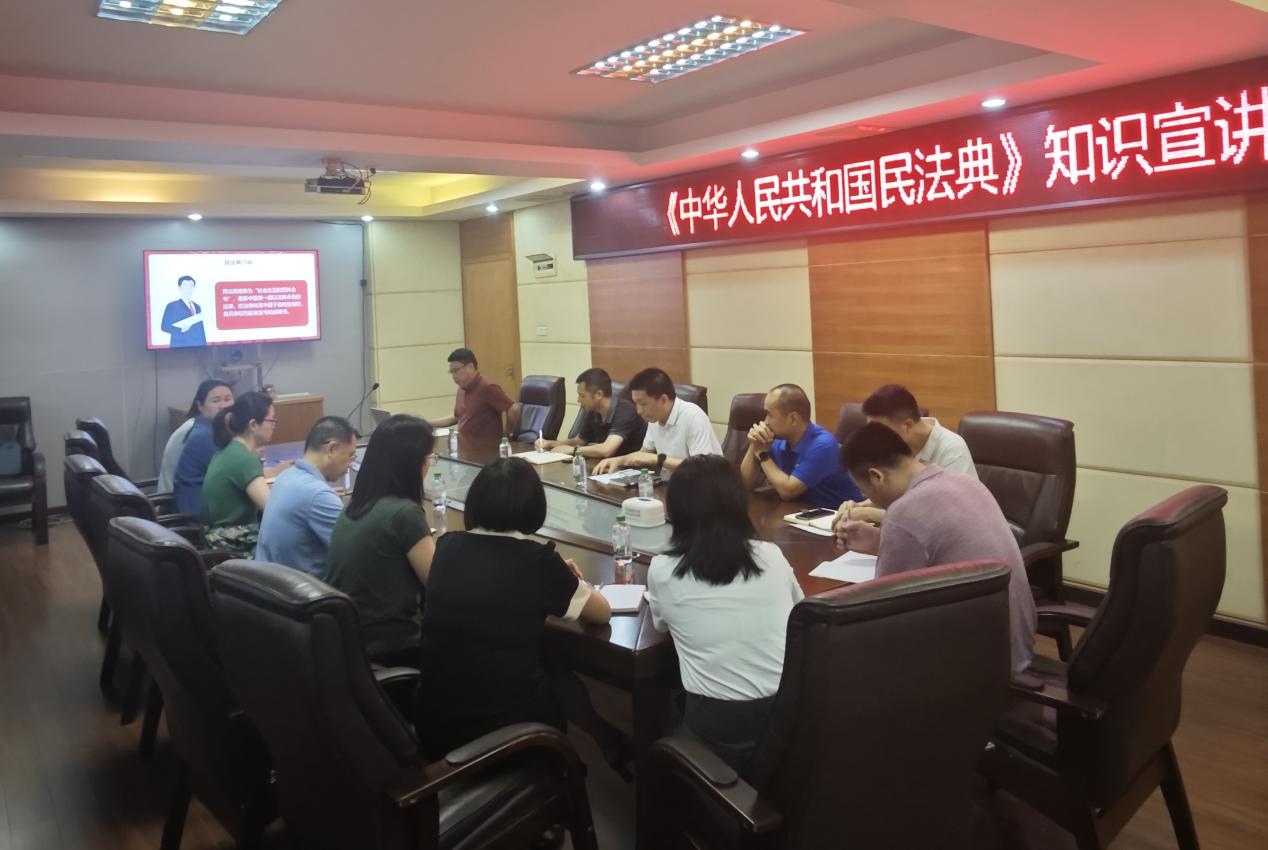 市统计局专题宣讲《中华人民共和国民法典》 为推进依法统计夯实法治基础