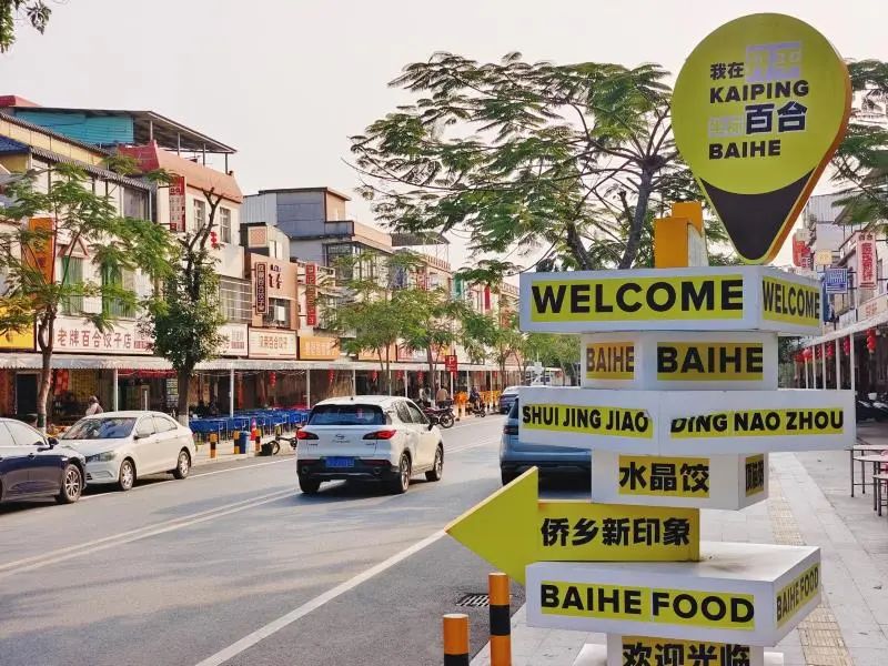 调整大小 百合饺子街(17984514)-20250519202029.jpg 调整大小 百合饺子街(17984514)-20250519202029.jpg