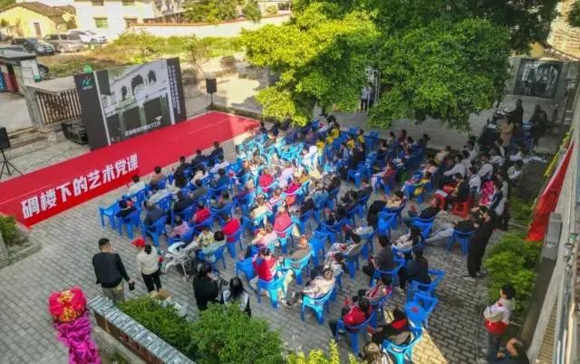 碉楼下的党课。受访者供图 图片