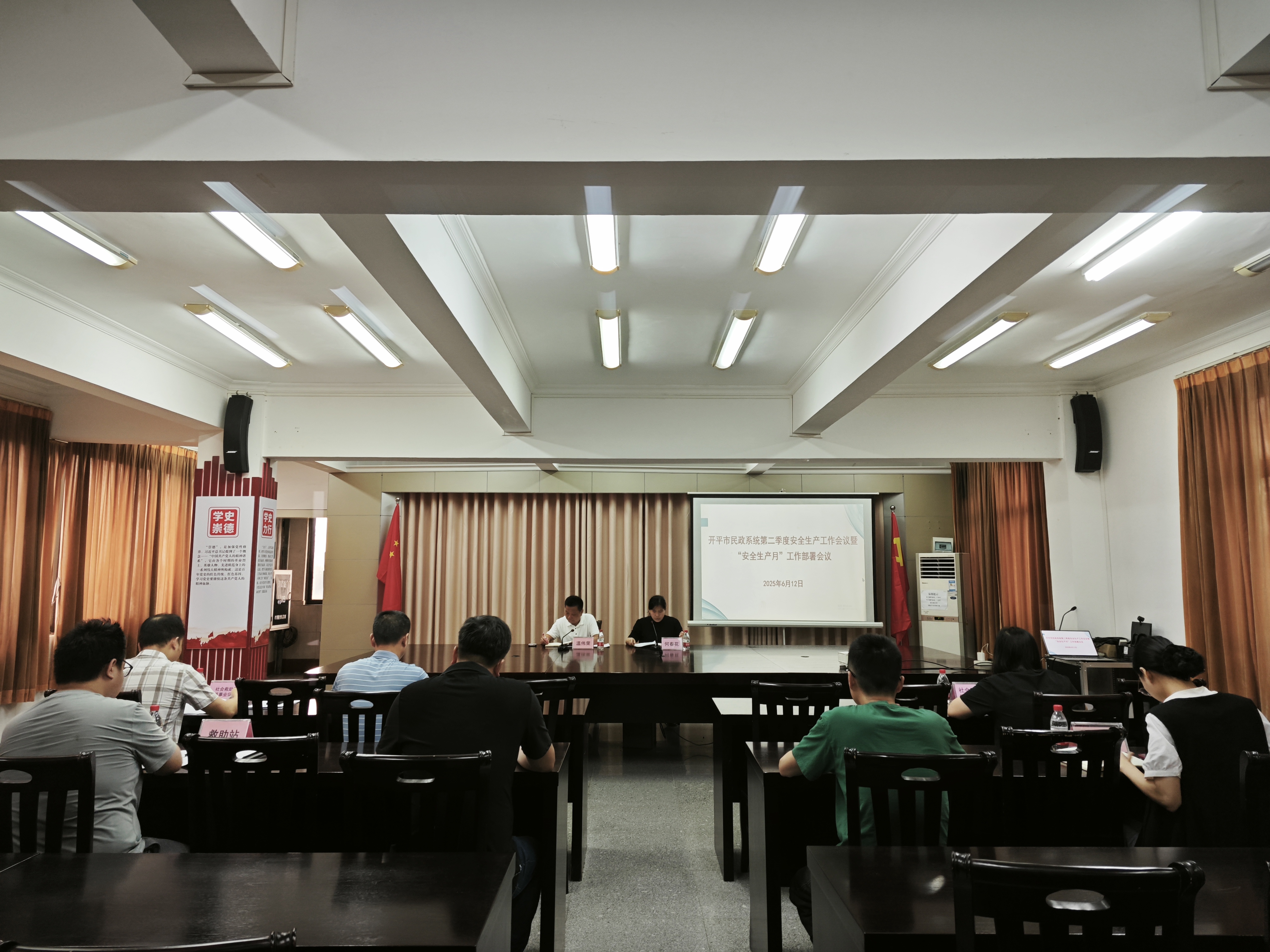 海棠直播
民政系统召开第二季度安全生产工作会议暨“安全生产月”工作部署会议.jpg