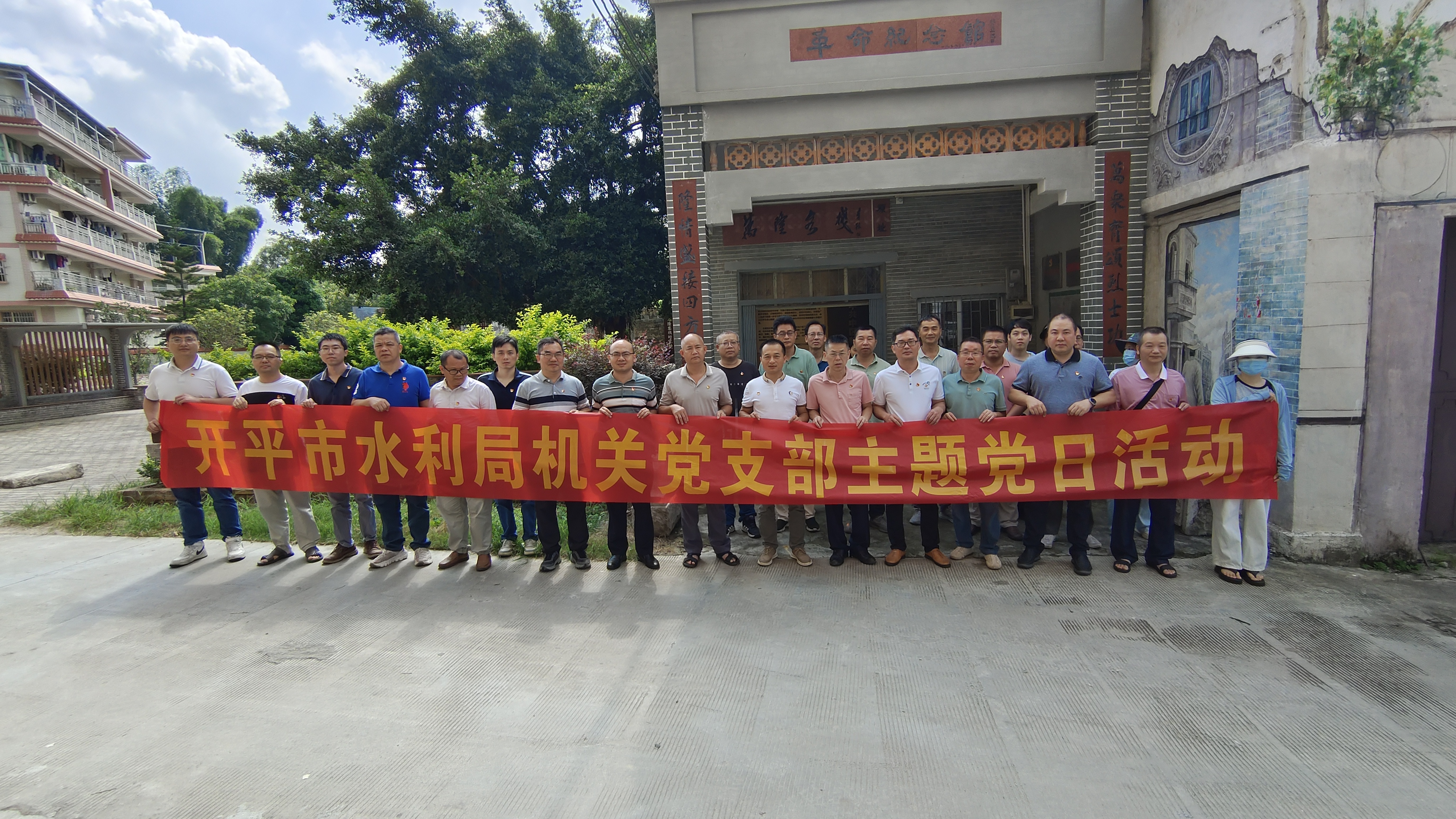 传承红色基因 筑牢廉政防线