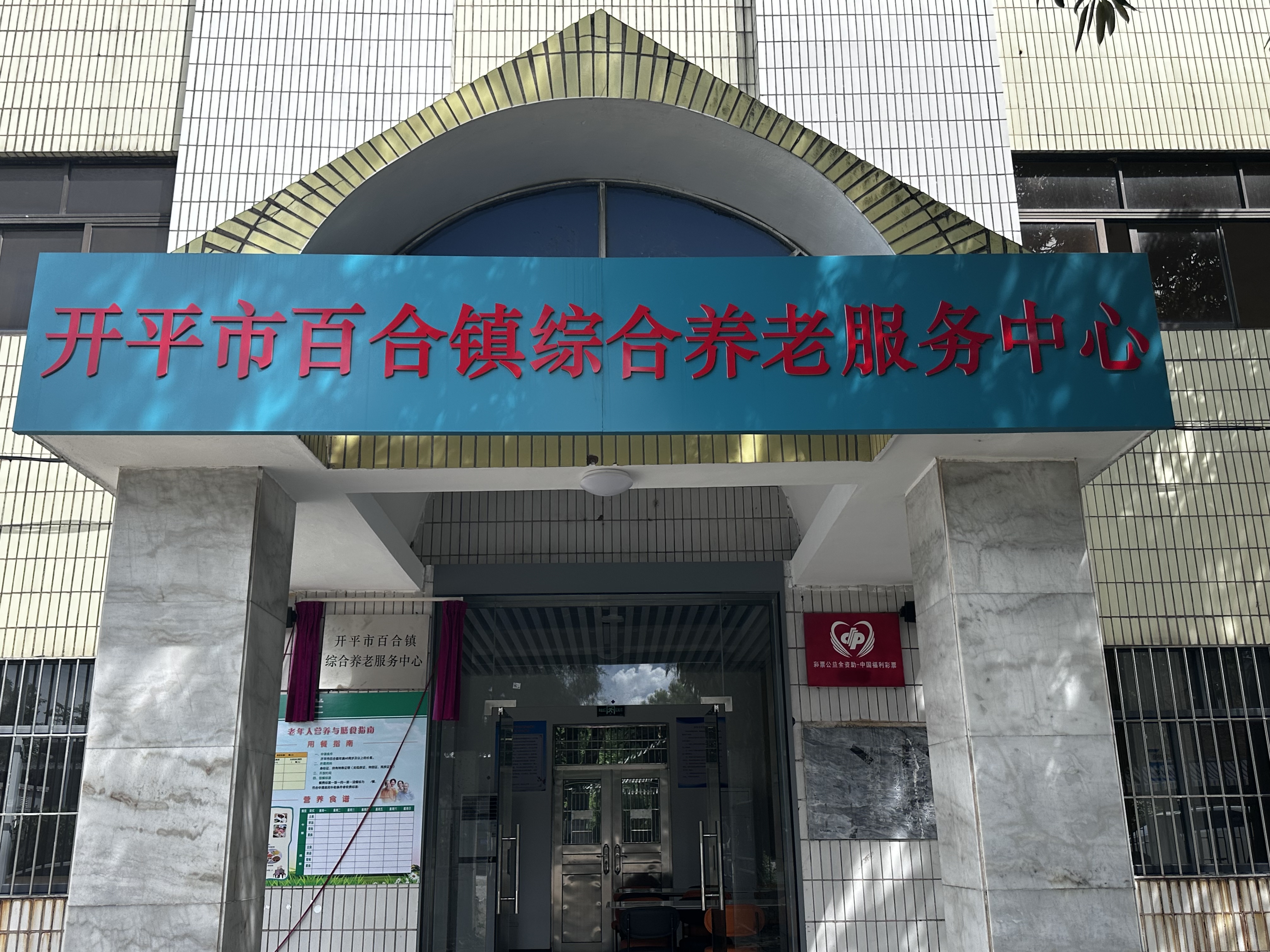 服务中心.jpg