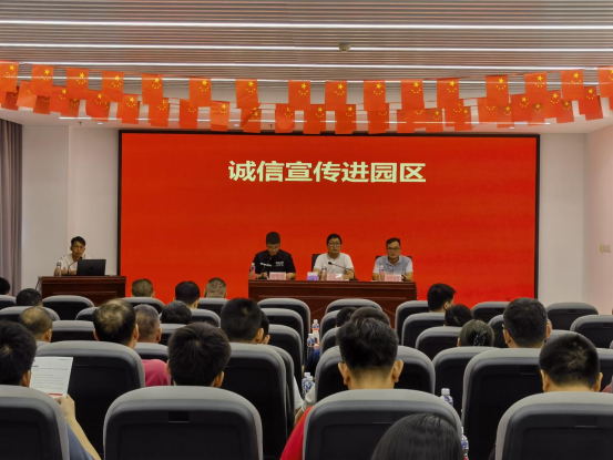 海棠直播
龙胜镇人民政府开展诚信宣传活动